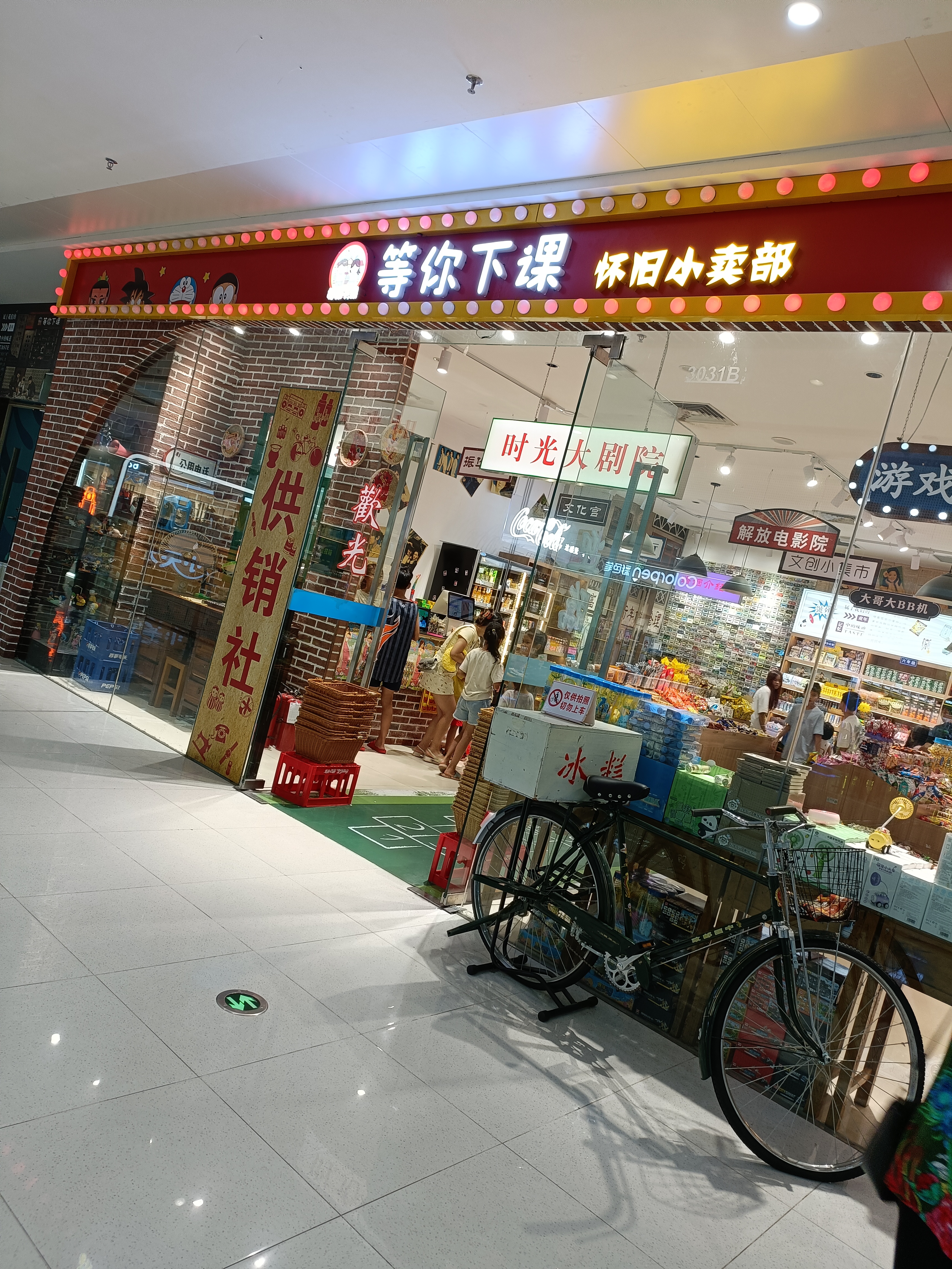 到处都说是假的,你咋还往坑里钻呢?