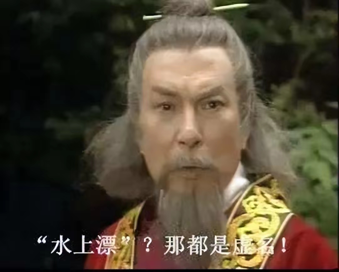《射雕英雄传》里五绝之下的裘千仞为什么给人感觉名不副实?