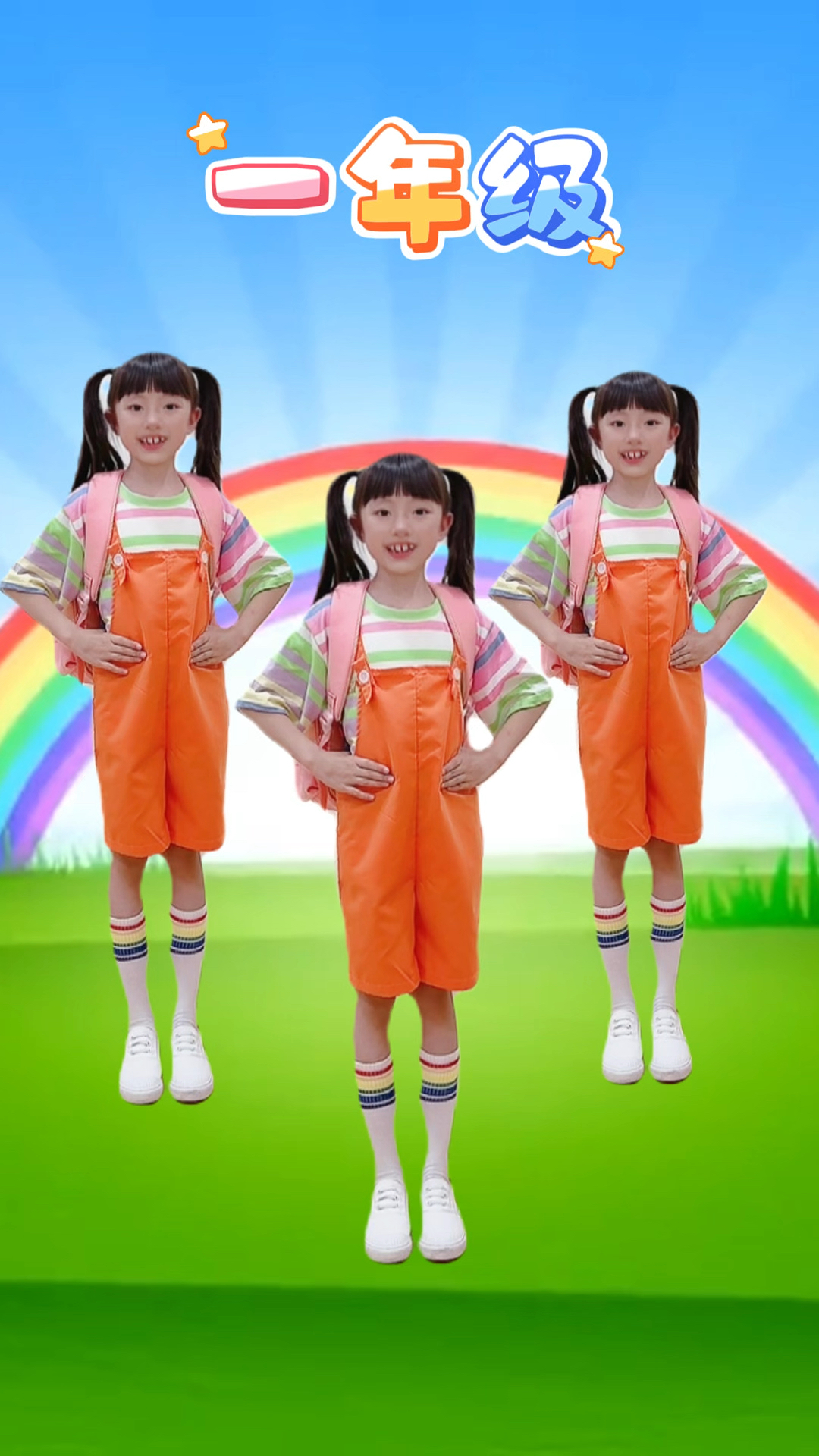 舞蹈节目取名幼儿园（少儿舞蹈类节目标
名字）
