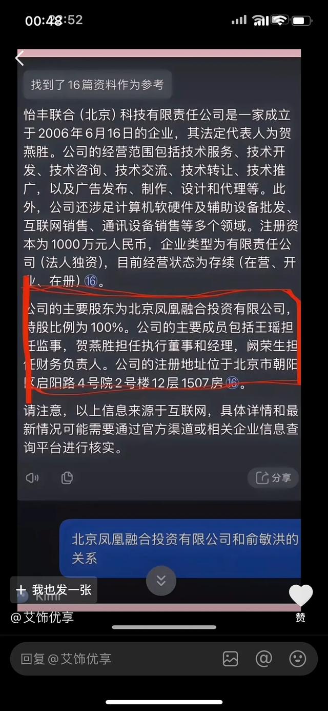 关于财经的新闻稿(关于财经的新闻稿件)