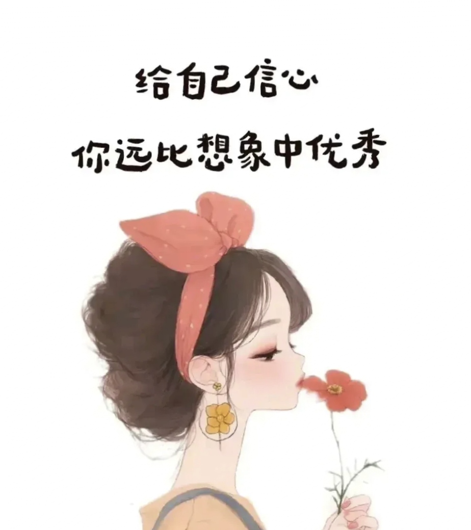 人生感悟美女配图图片