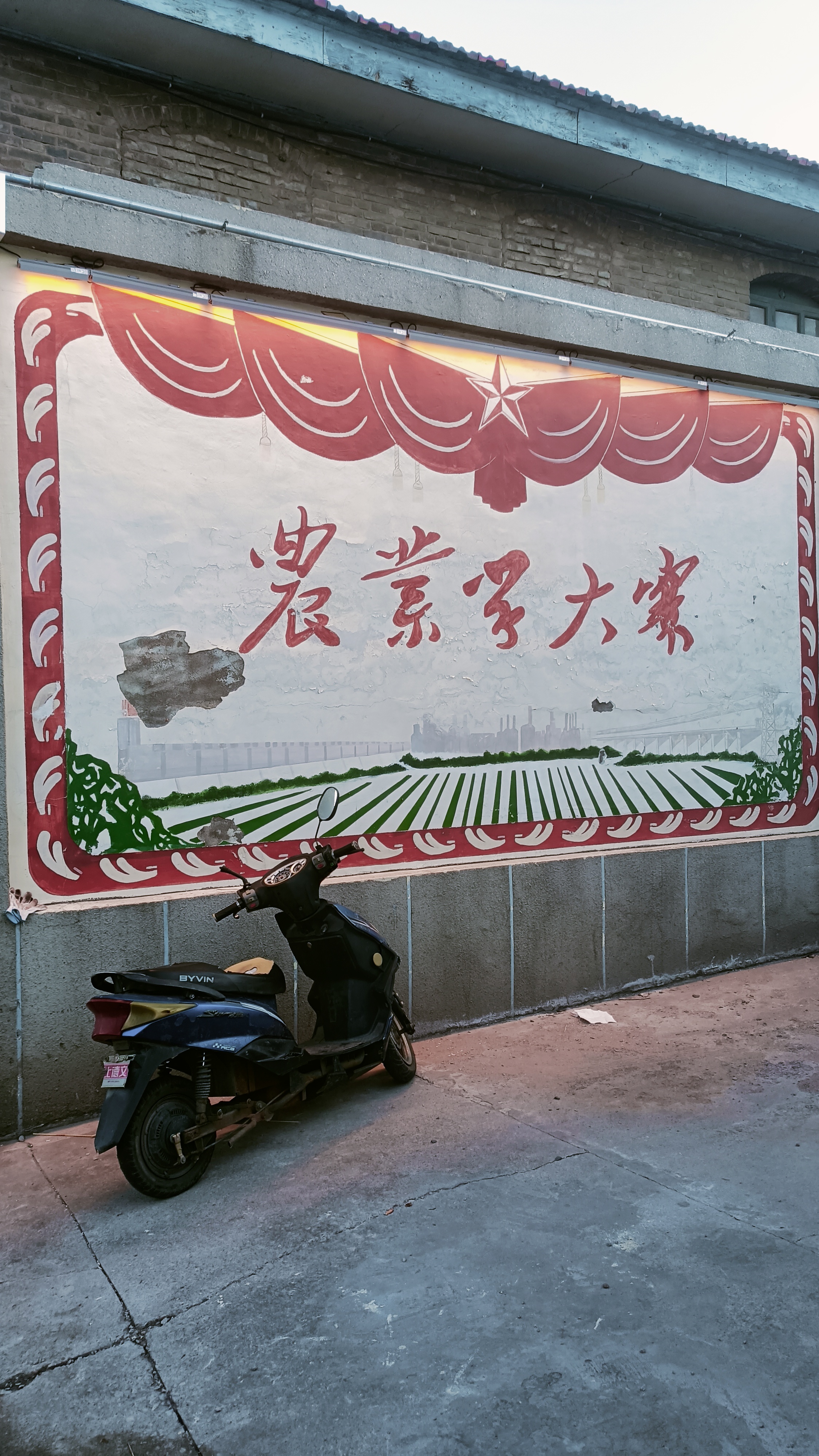 农业学大寨毛体原作农业学大寨画图片七十年代学大寨图片70年代为标语