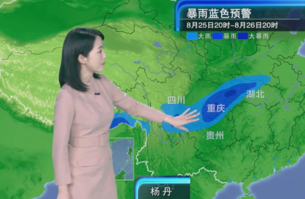 天气预报杨丹预报