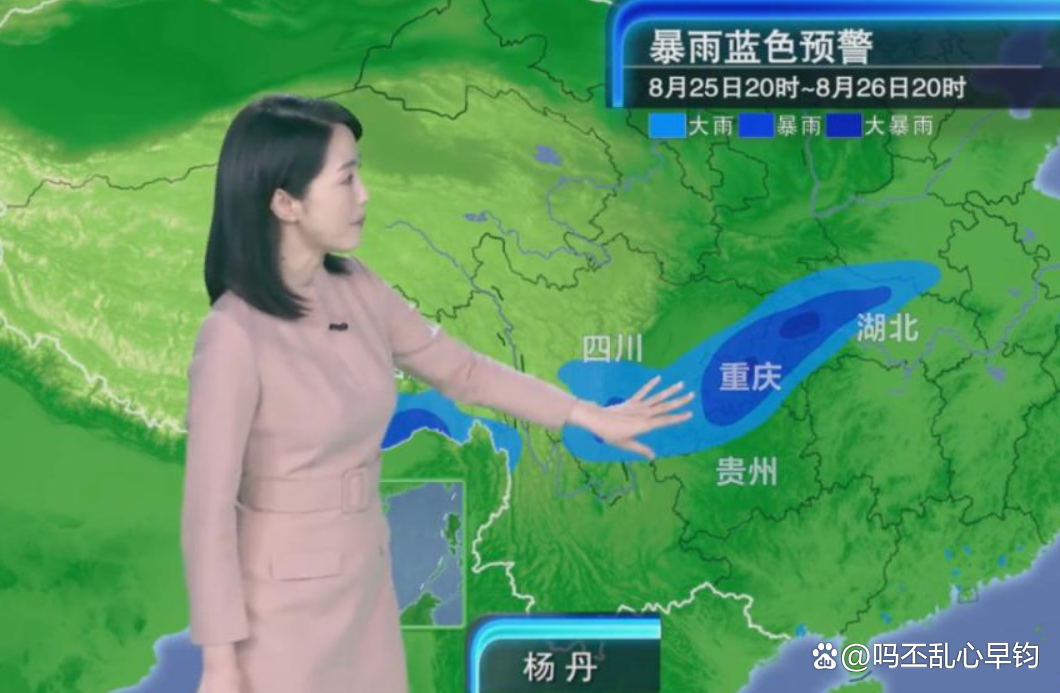 天气预报杨丹预报