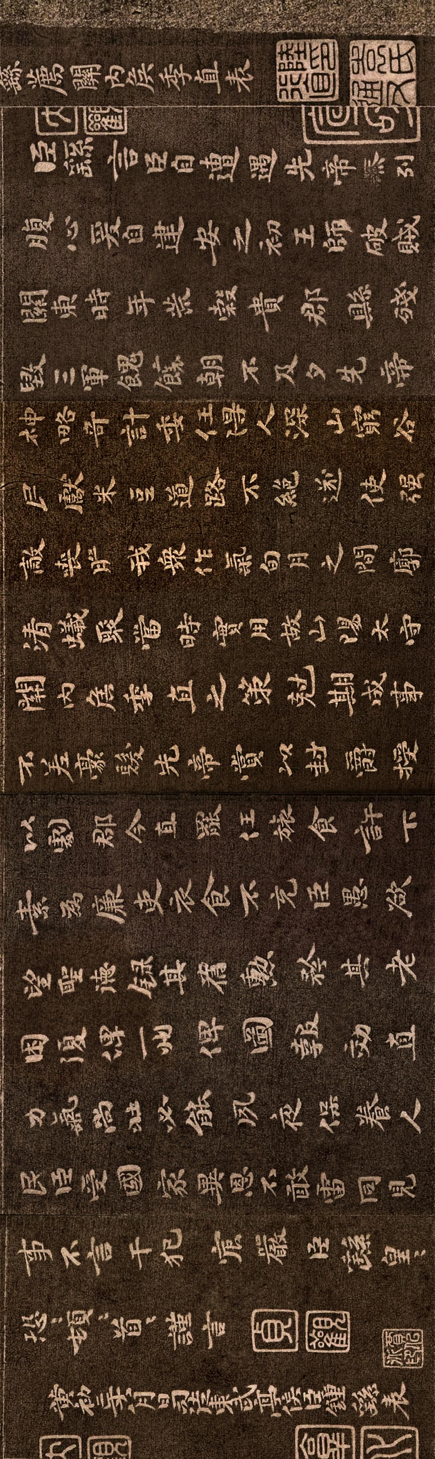 钟繇的《荐季直表》高清修复版(共10种)