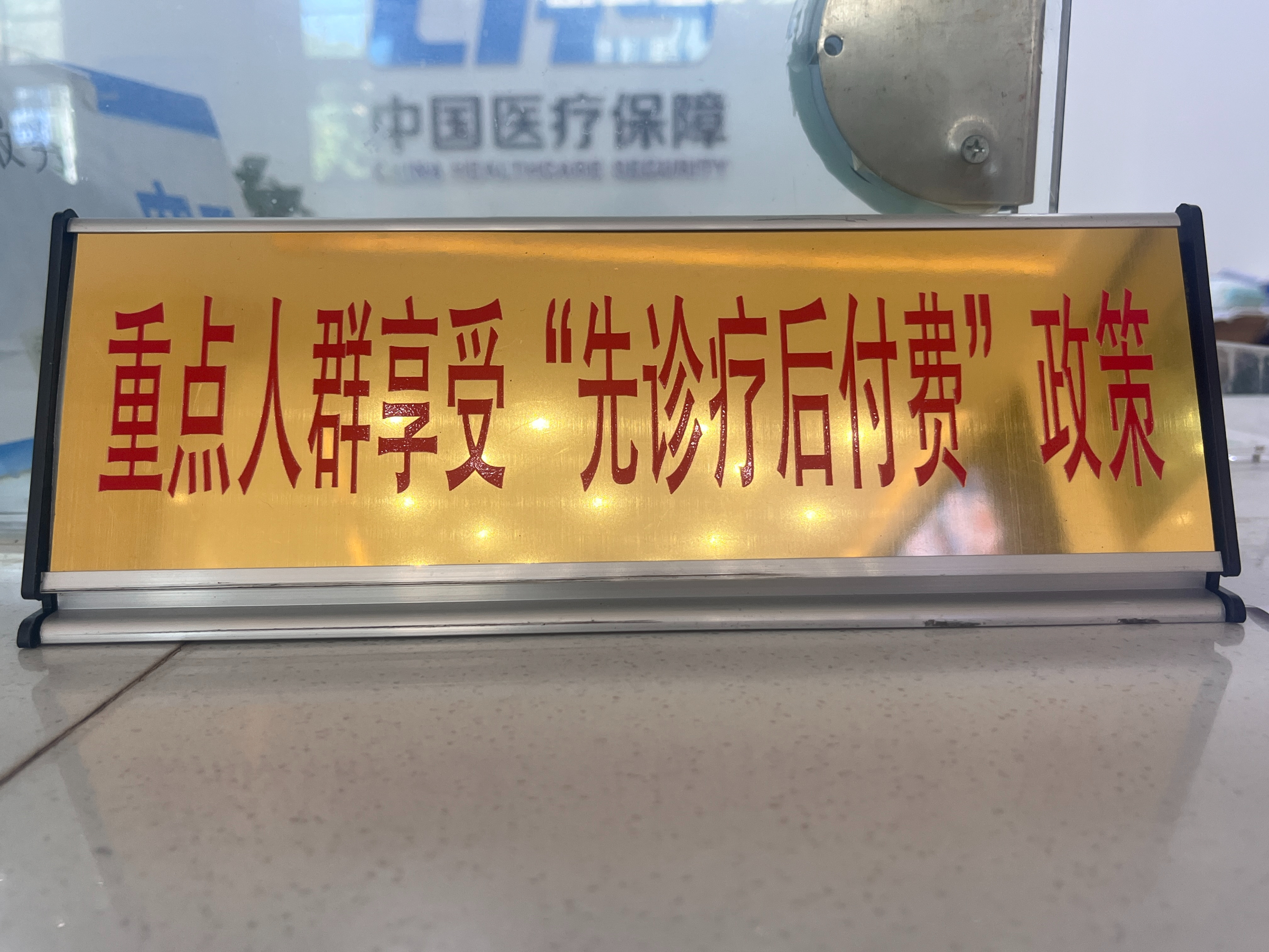 ҽԺȫ͸շȹҺţȹҺź󸶷ѵĴ