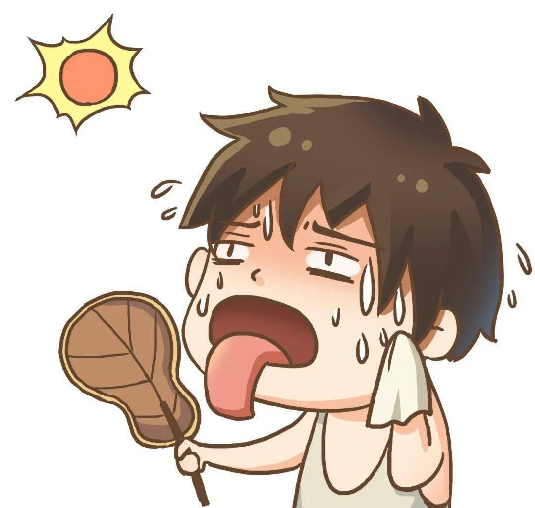 出汗,而且怕冷怕风,免疫力差,容易感冒发烧,老想挥汗如雨简笔画淌汗的