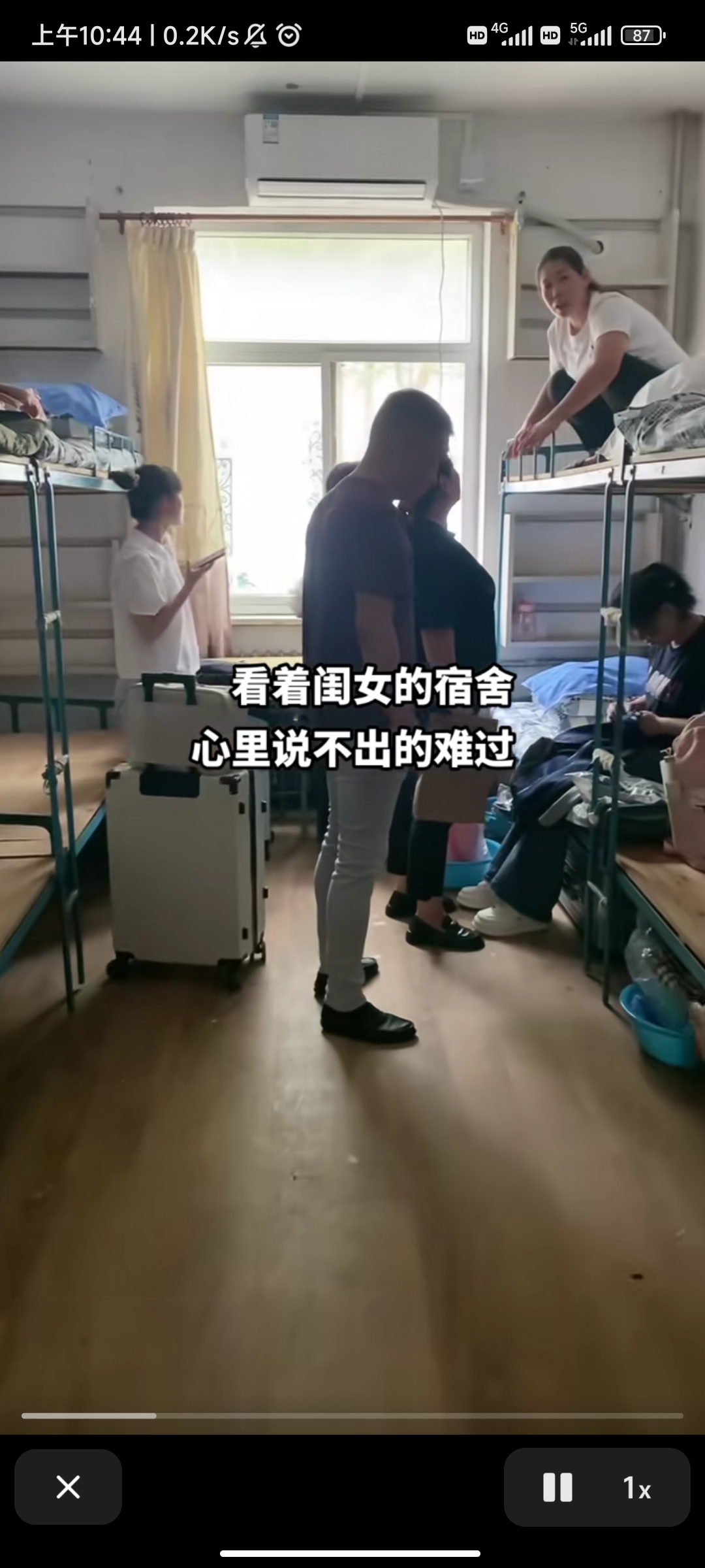 这不又到了开学季 很多孩子尤其是初中高中孩子大部分都要住校