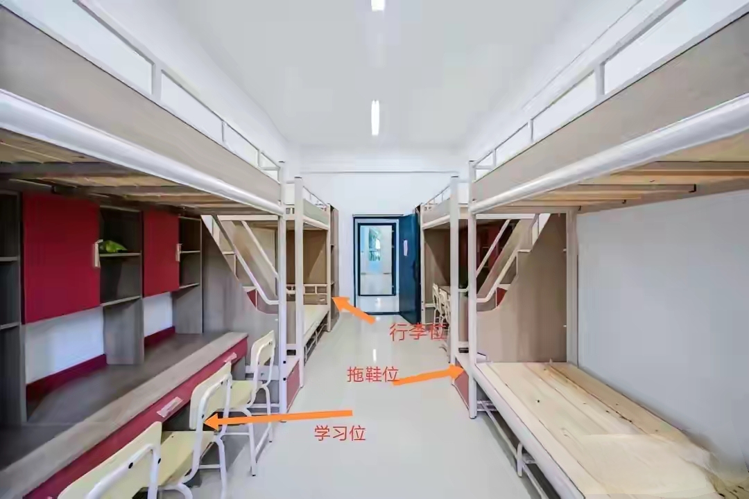 长青学院宿舍图片