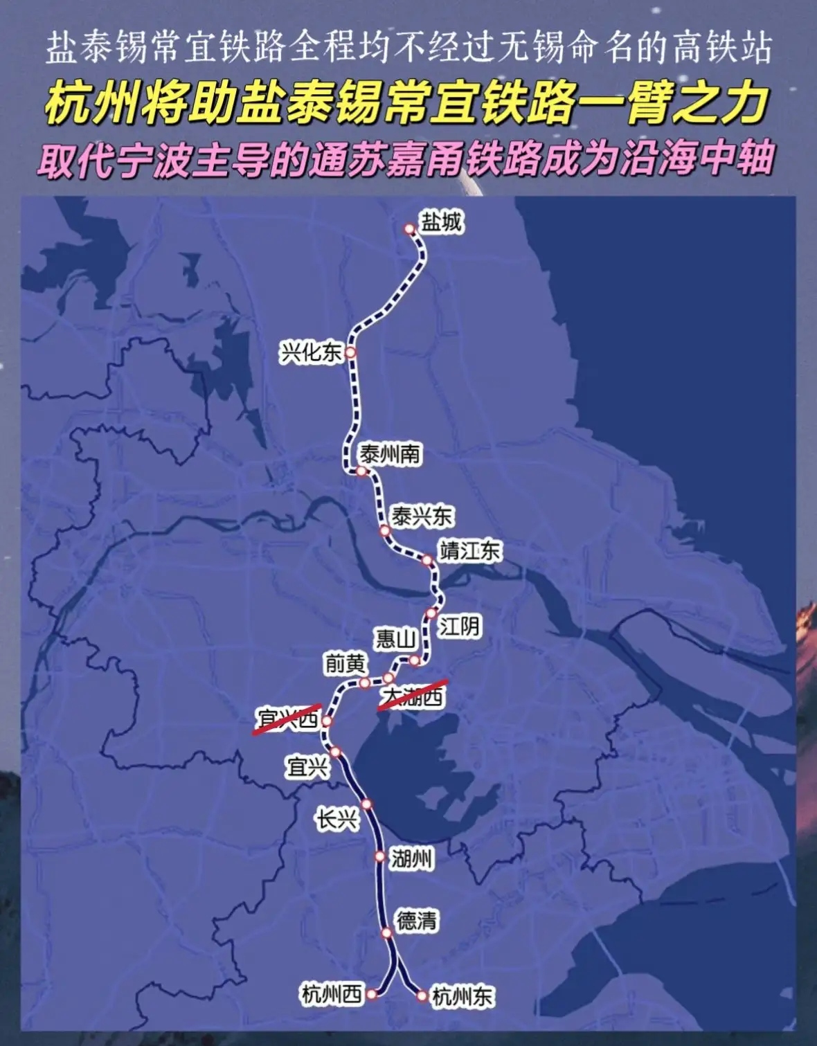 盐宜铁路图片