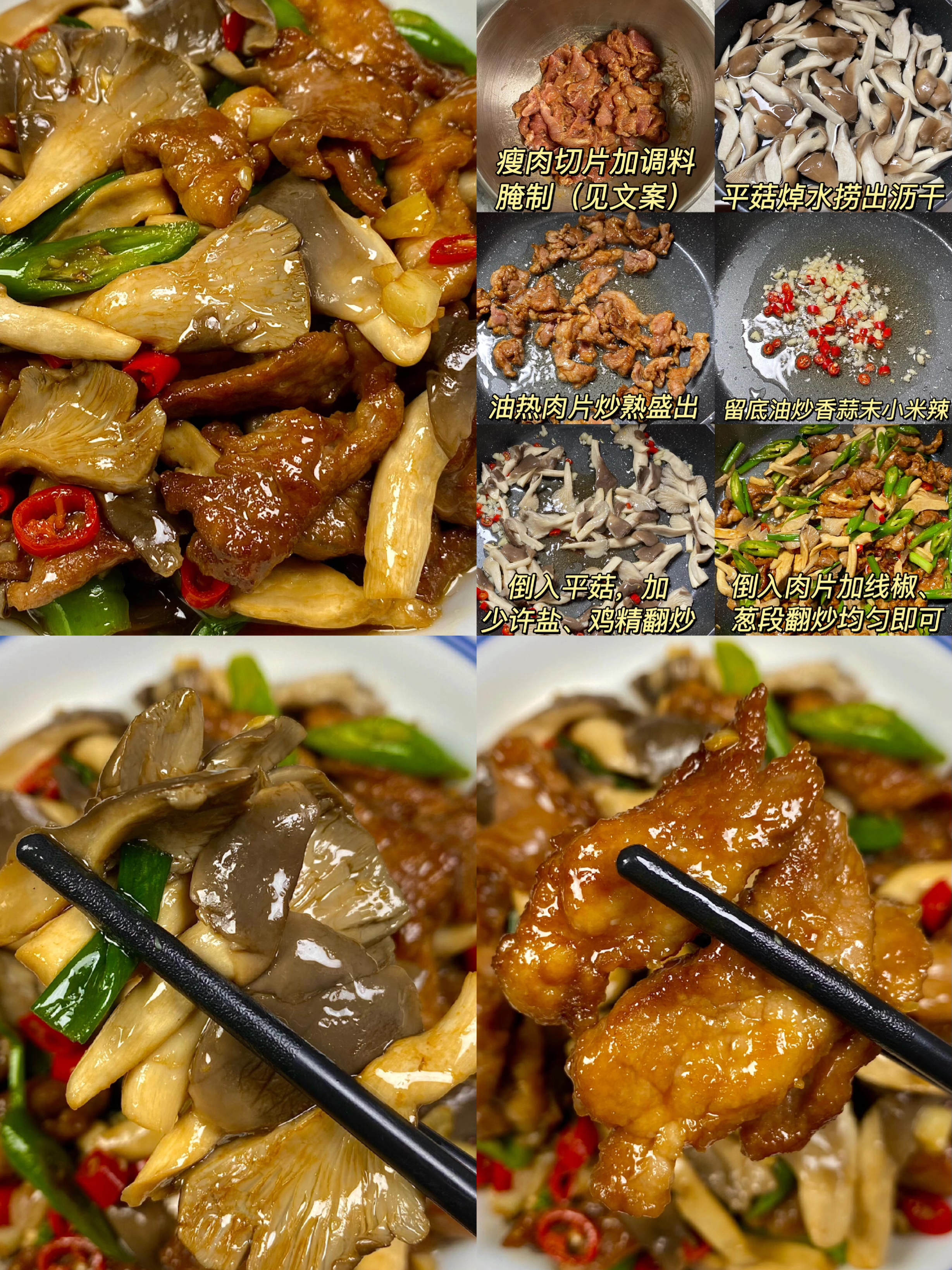 炒鸡蛋 食材鸡蛋葱叶