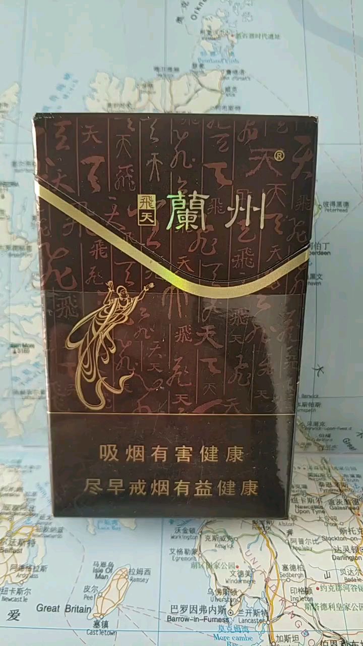 "兰州飞天.不一样的开盒"