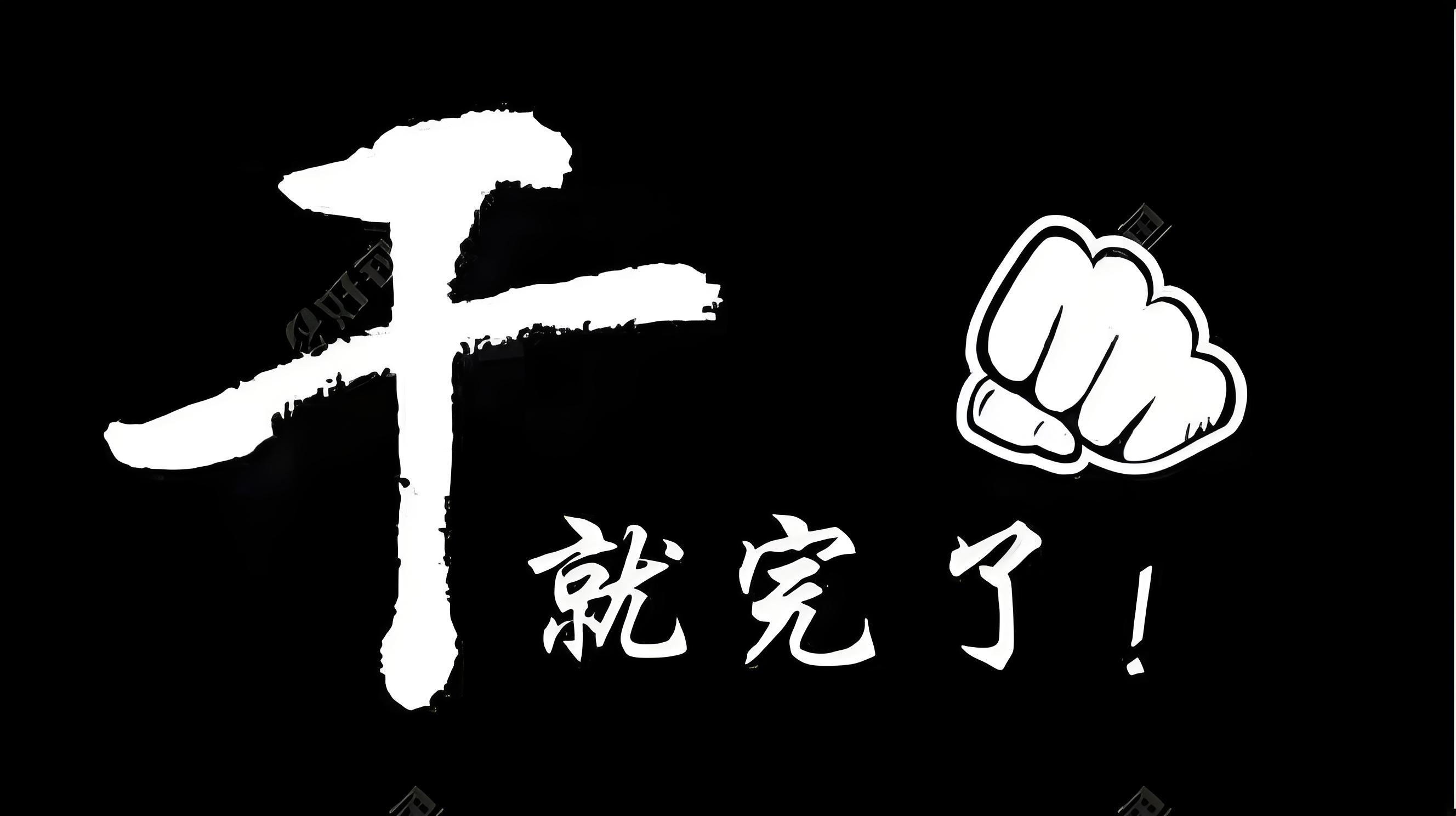 农村如何挣到100万?