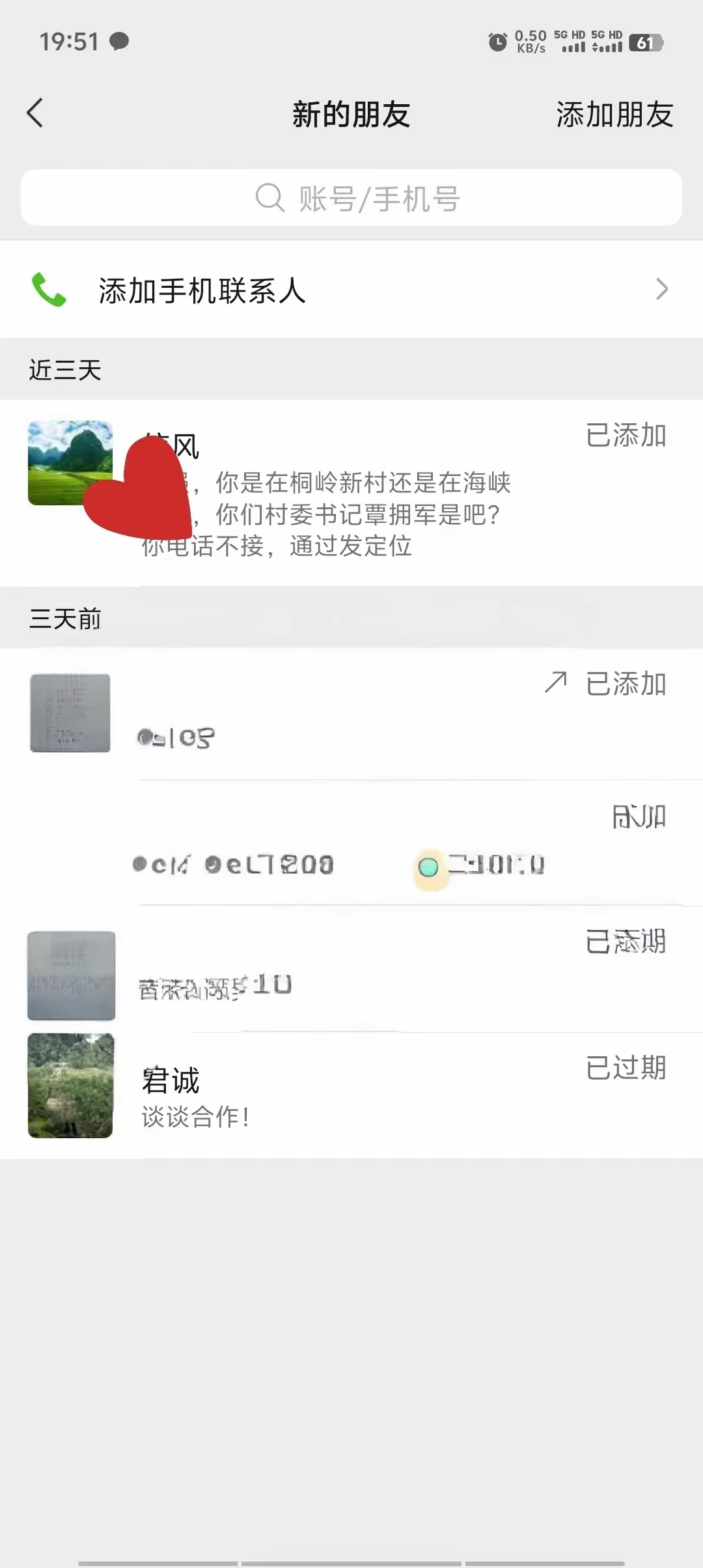 语音短信多少钱1条 语音短信多少钱1条