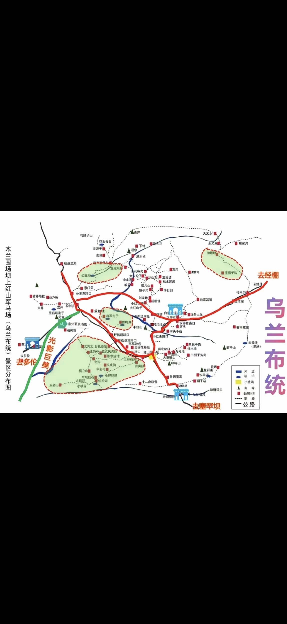 赛罕区行政区划图片