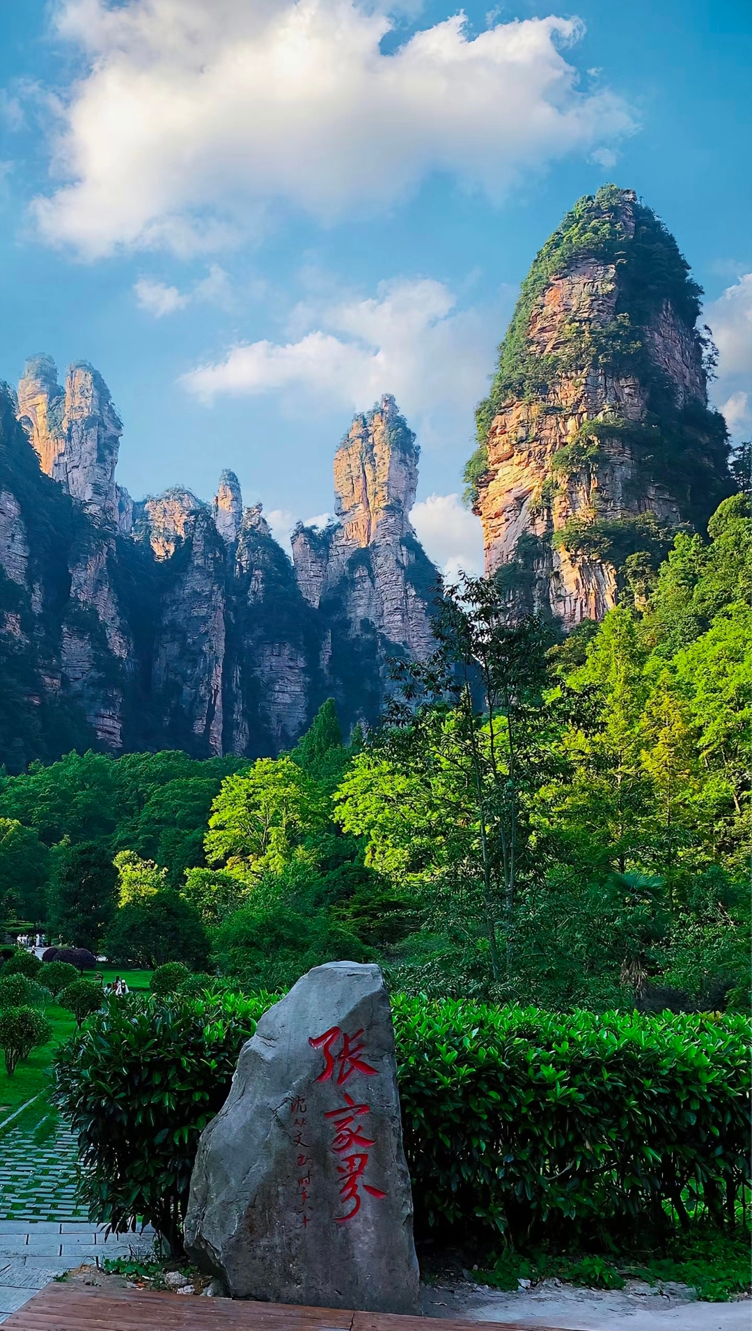 曾经作为《西游记》取景地