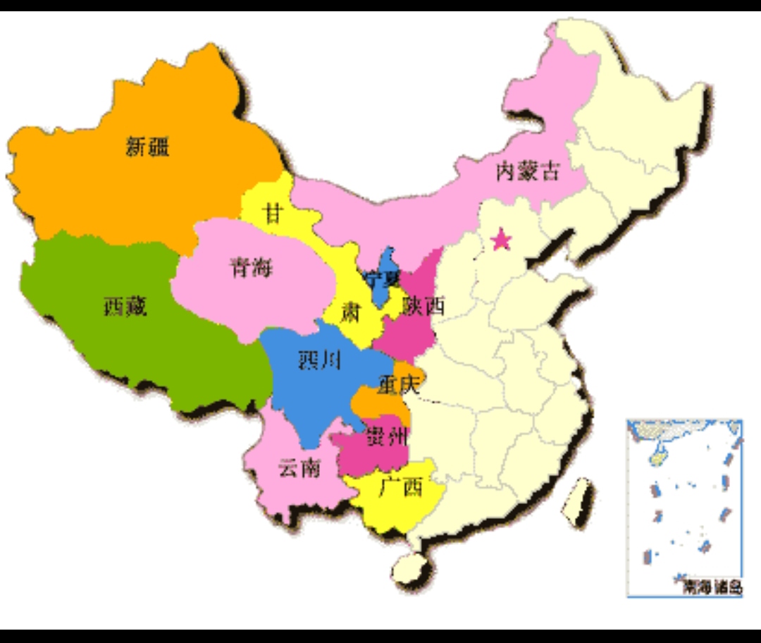 四川省:位于中国西南地区内陆,享有"天府之国"的美誉