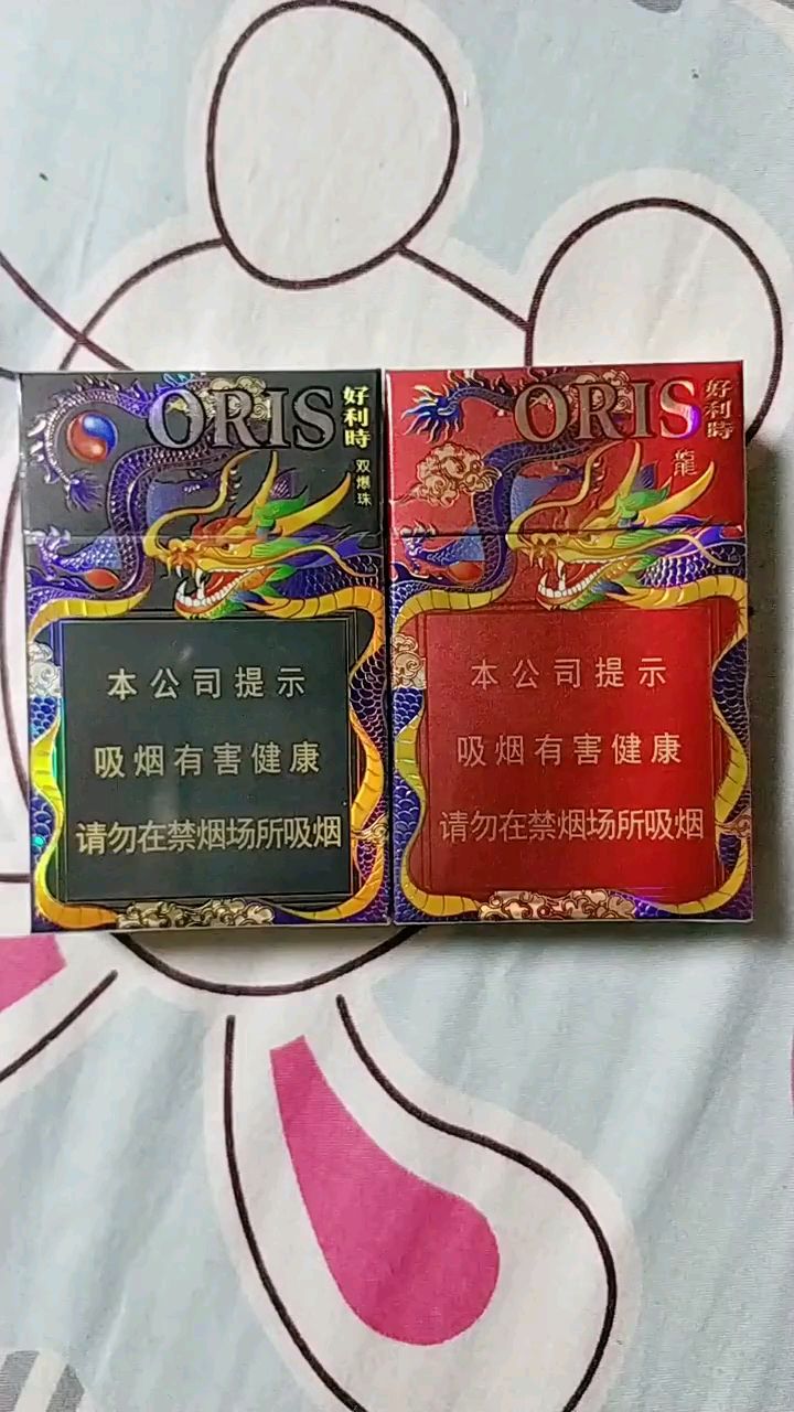 "好利时.双爆珠"
