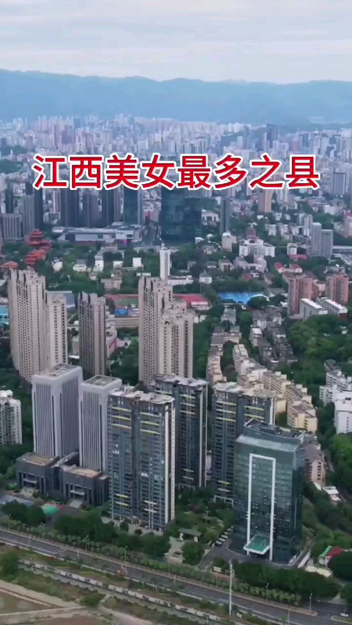 江西美女最多的县,江西城市排行,江西旅游风景.