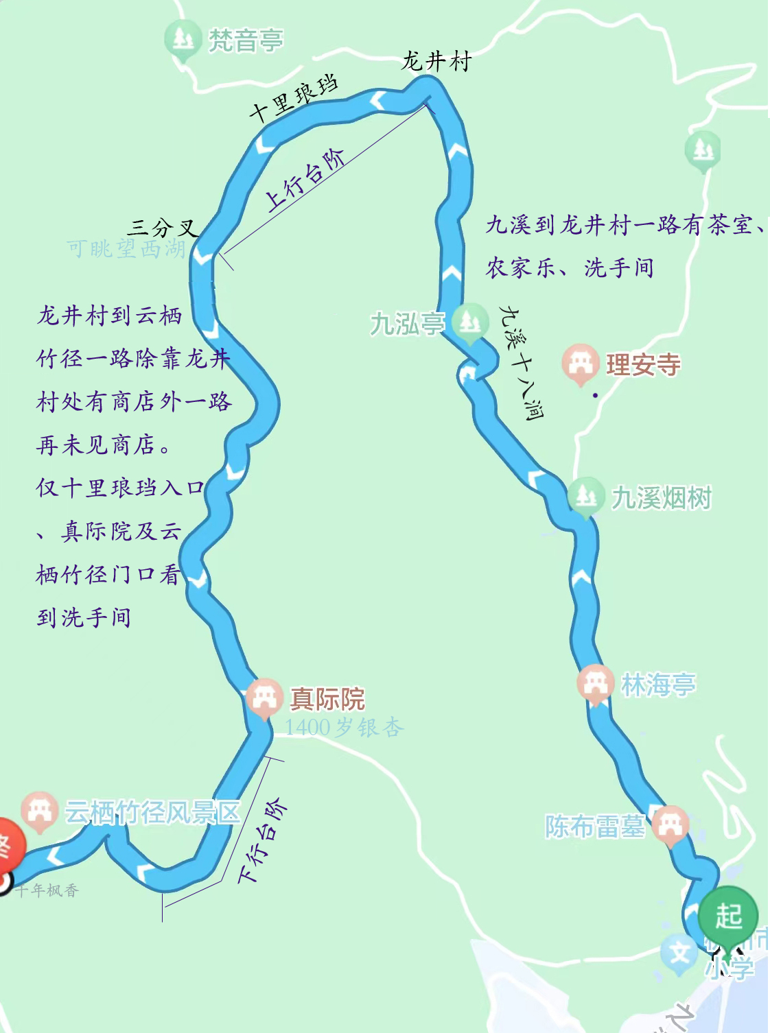 凌源九头山景区在路线图片