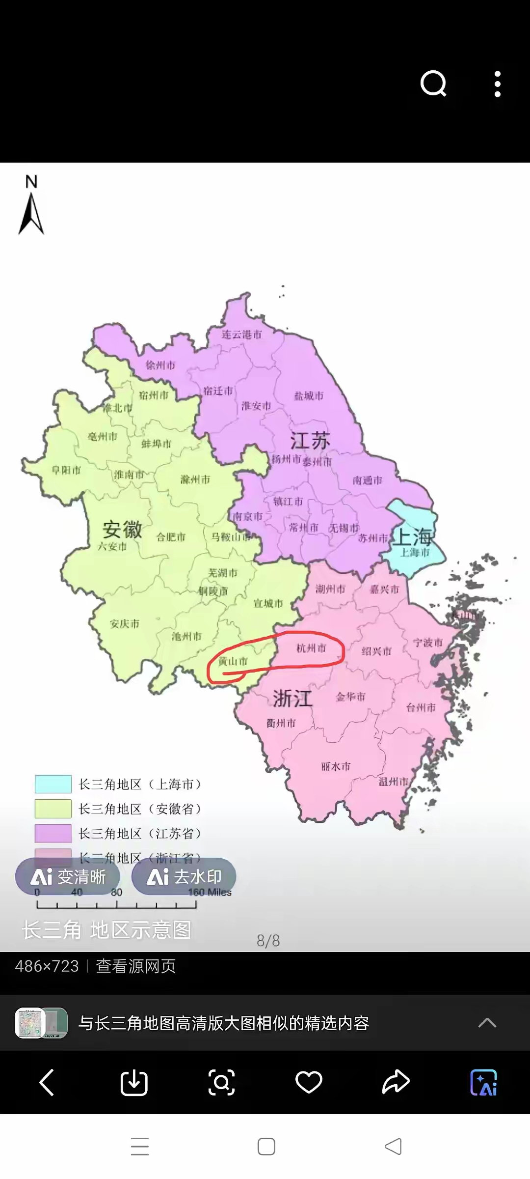 浙江网友说:安徽要是没能力发展黄山,那就划归浙江吧,退一步,托管也行