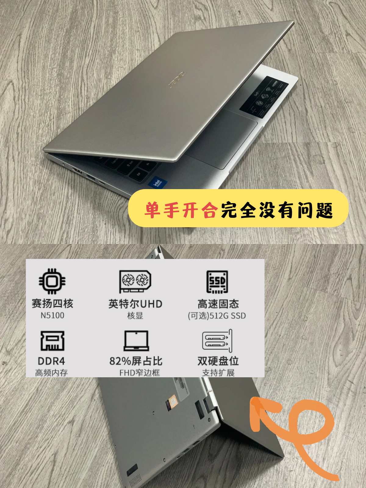 今天我可得好好跟你们唠唠我刚到手的宏碁蜂鸟笔记本.