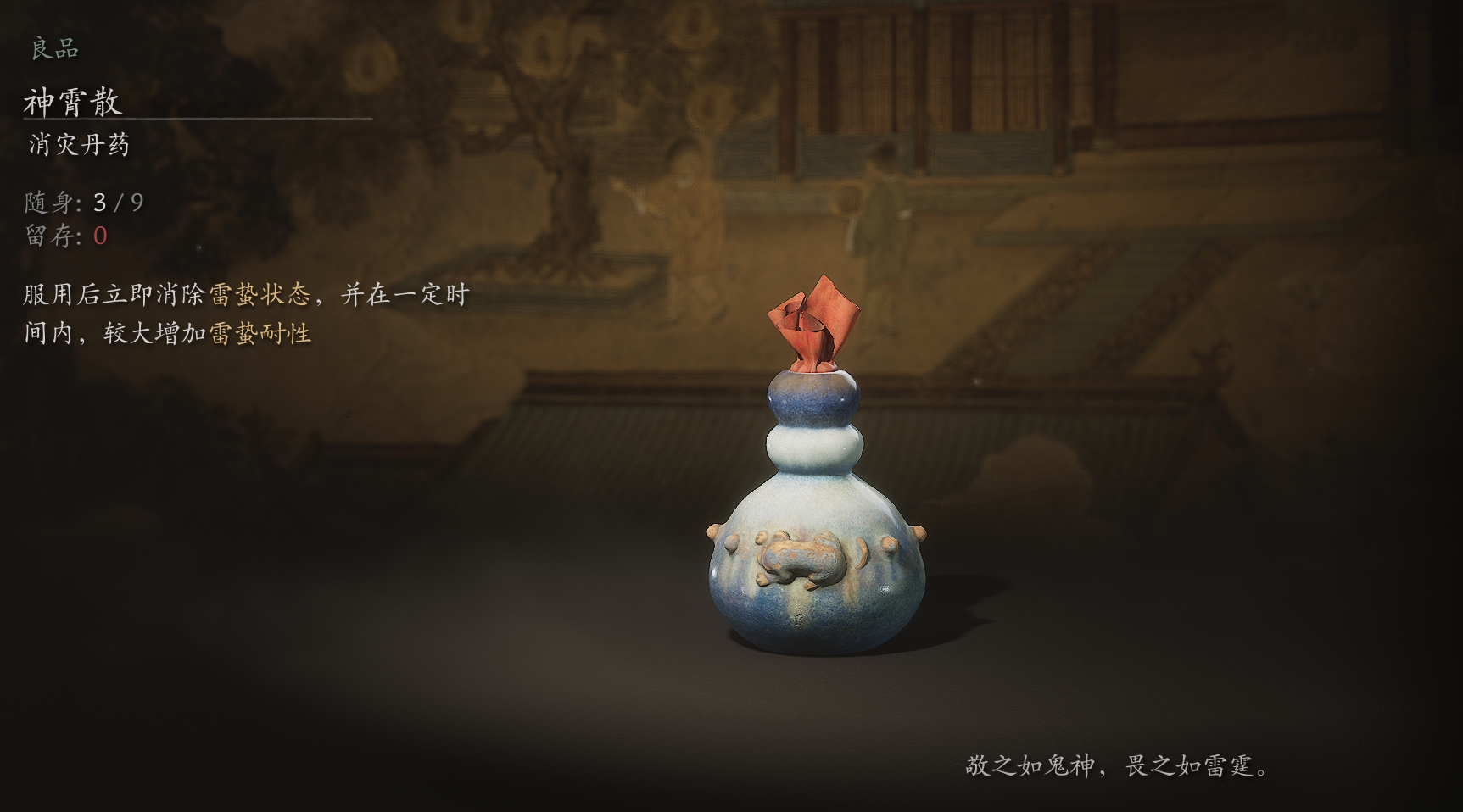 黑神话悟空第一回隐藏关卡除了,三次撞钟的金池长老,还有一个需要第二