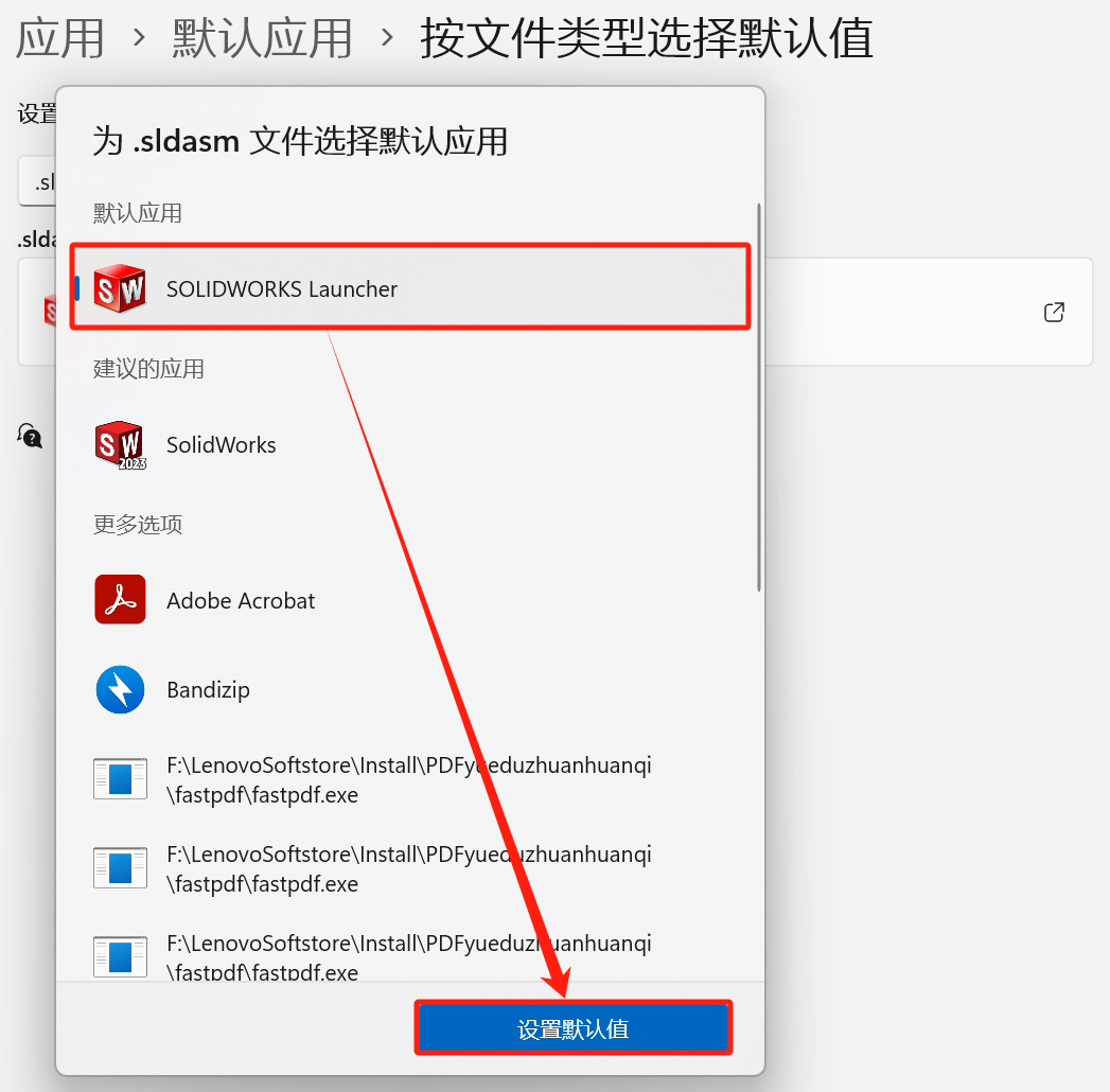 双击SW文件但无法打开？技术大咖轻松帮您解决