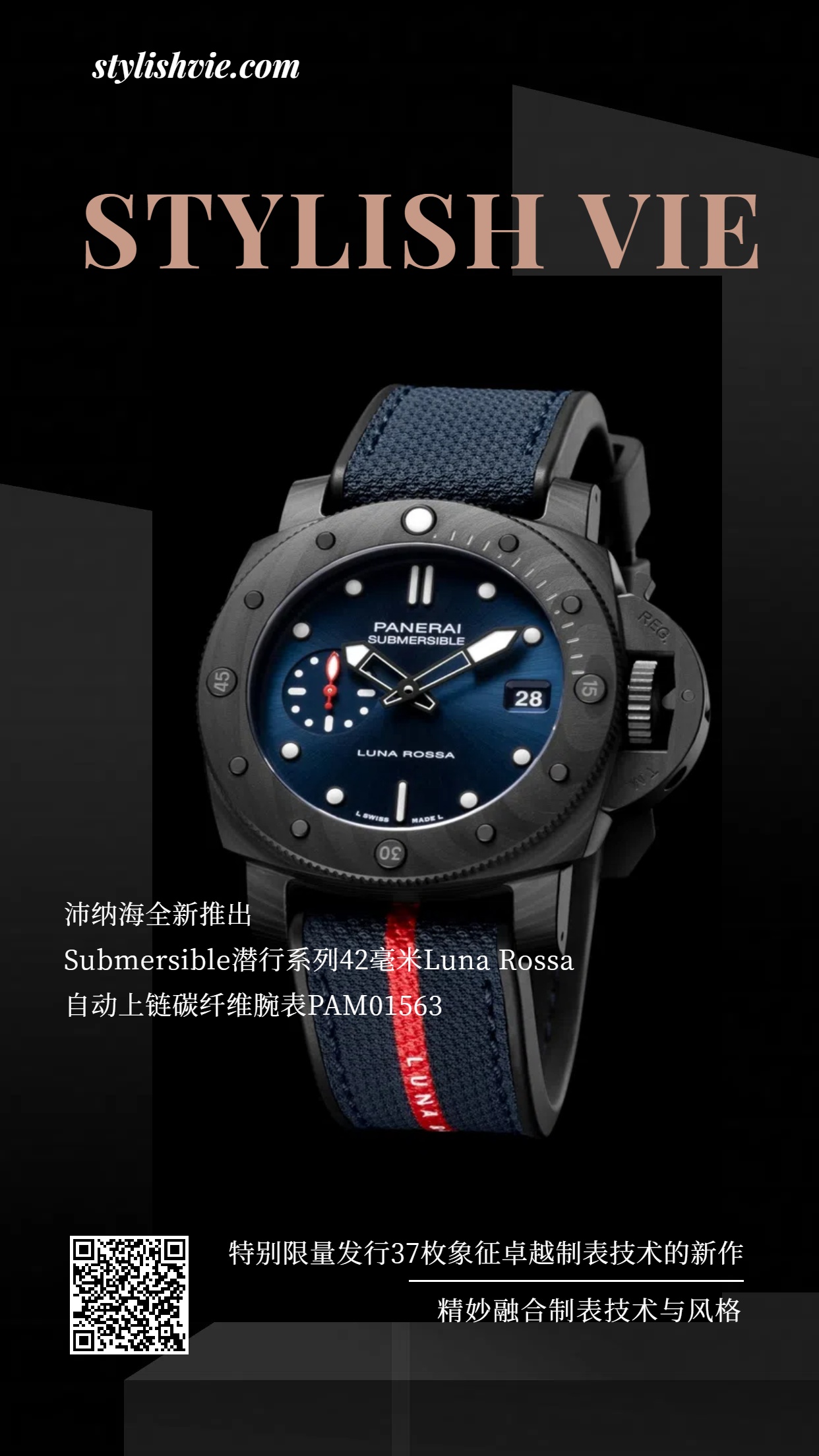 呼应luna rossa prada pirelli帆船队的开拓精神,这款