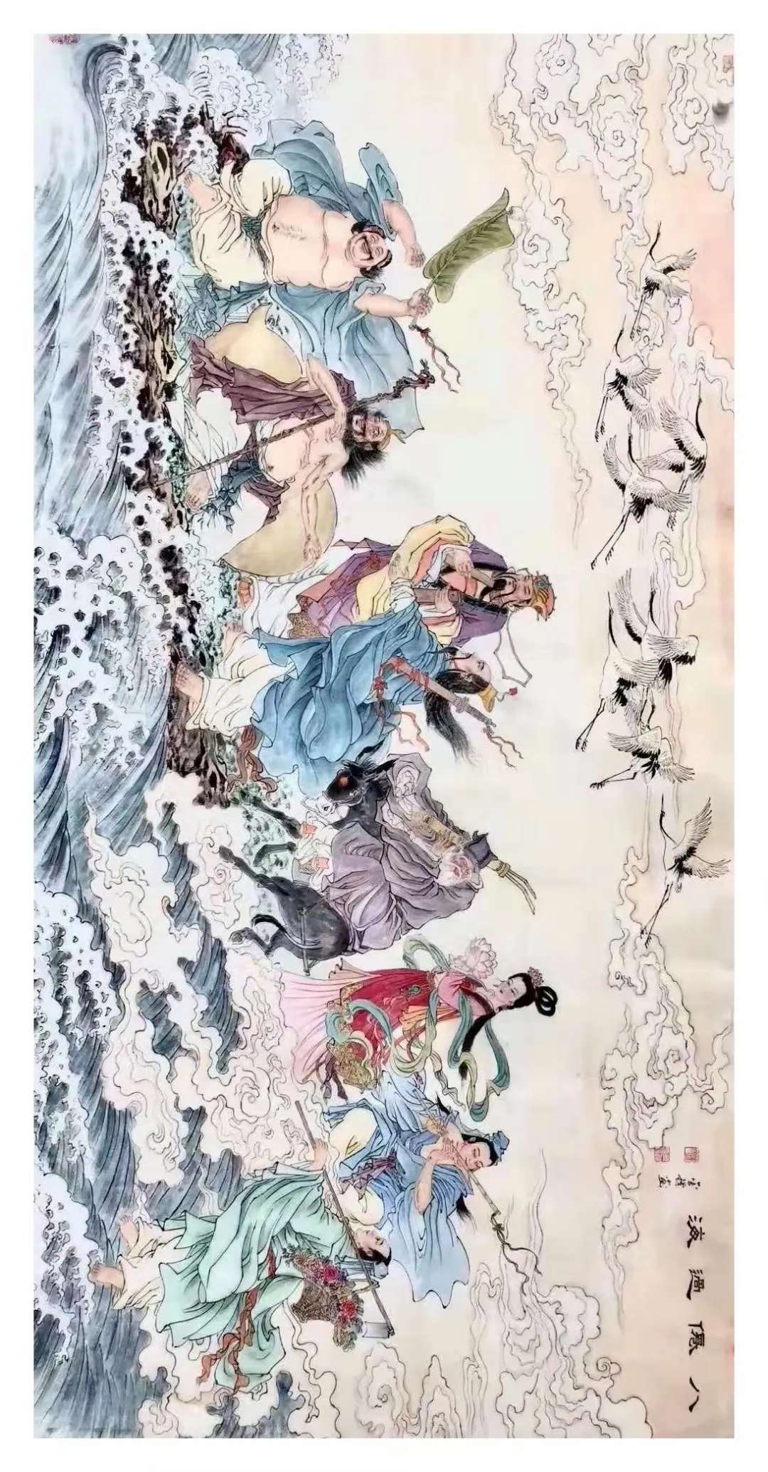 八仙过海人物