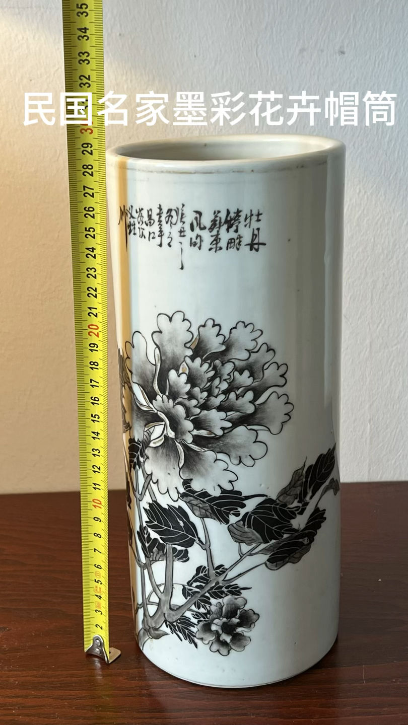 民国名家墨彩花卉帽筒