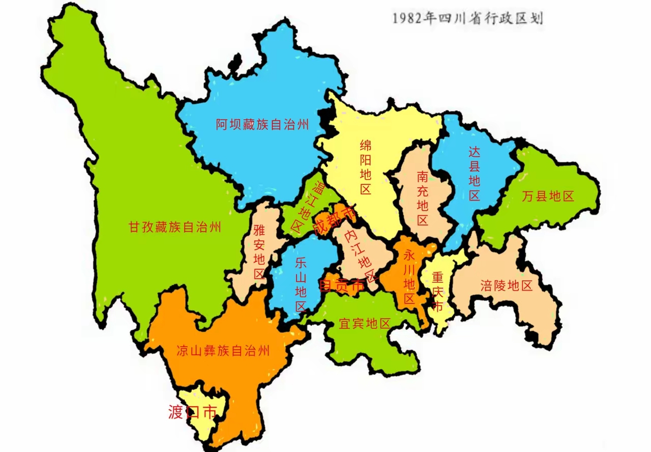1982 年的四川区划中,有 4 个市,11 个地区以及 3 个自治州,总计 18