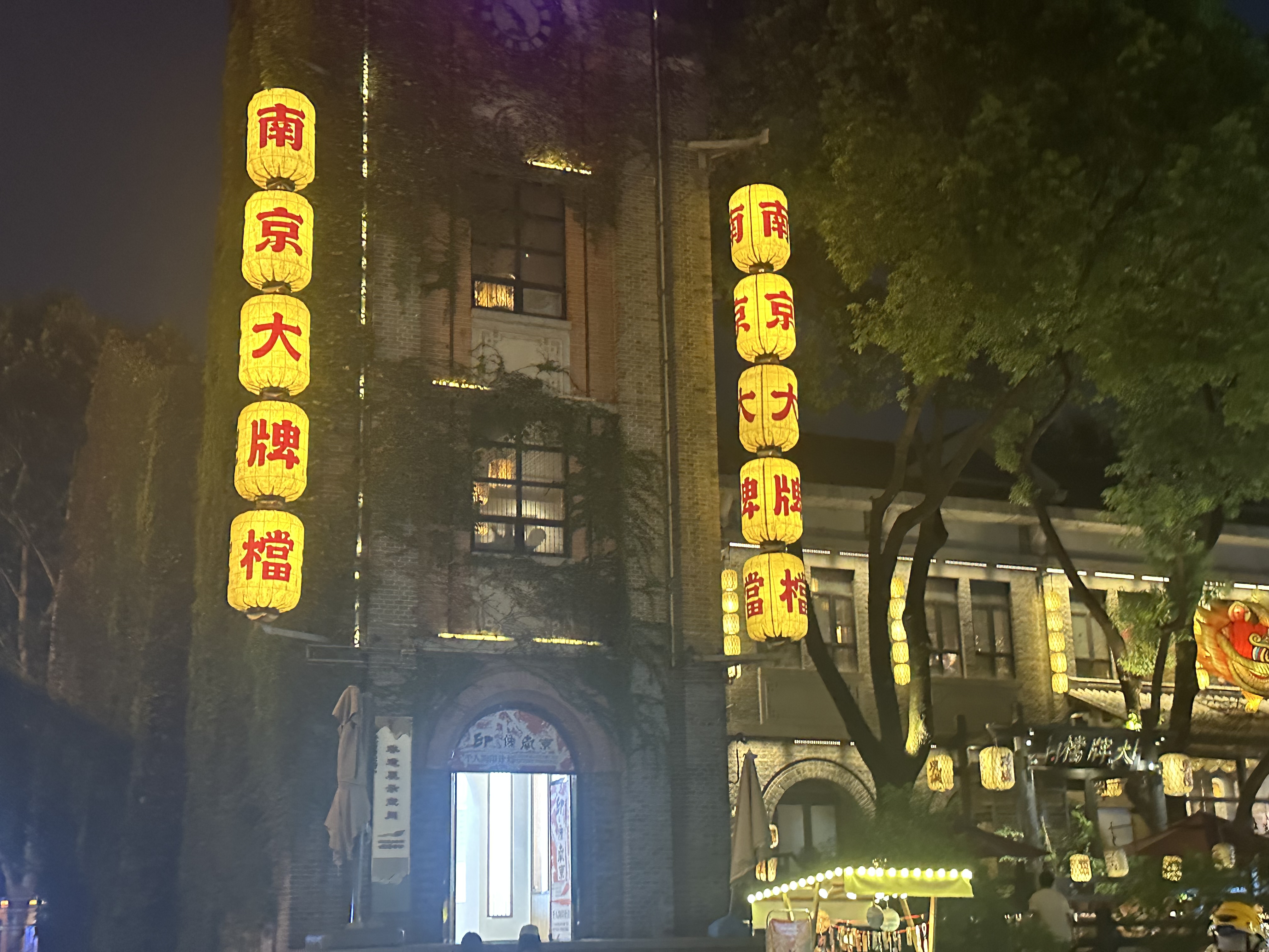 我们到达南京时,正是吃晚餐的点儿,平时我都是不吃晚餐的