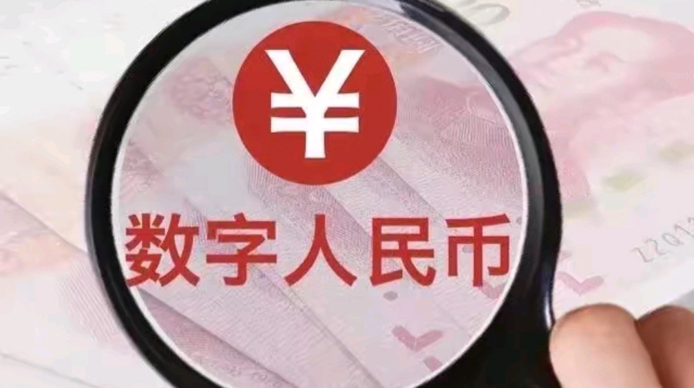 数字货币有哪些(国际数字货币有哪些)
