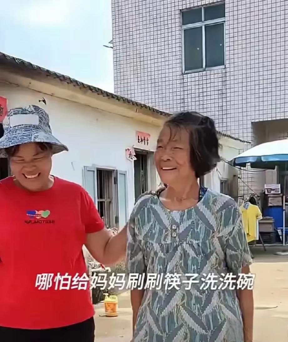 全红婵妈妈的娘家图片