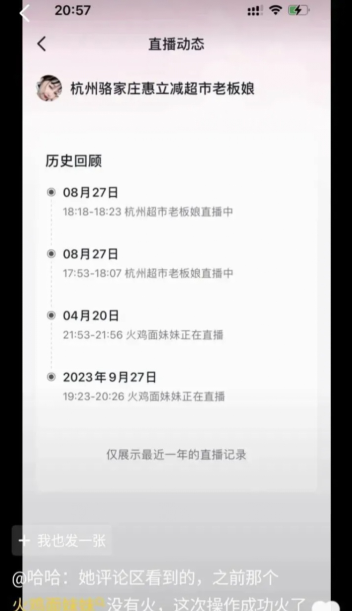 不想做抖音直播了=不想做抖音直播了如何退回押金?有图片说明吗