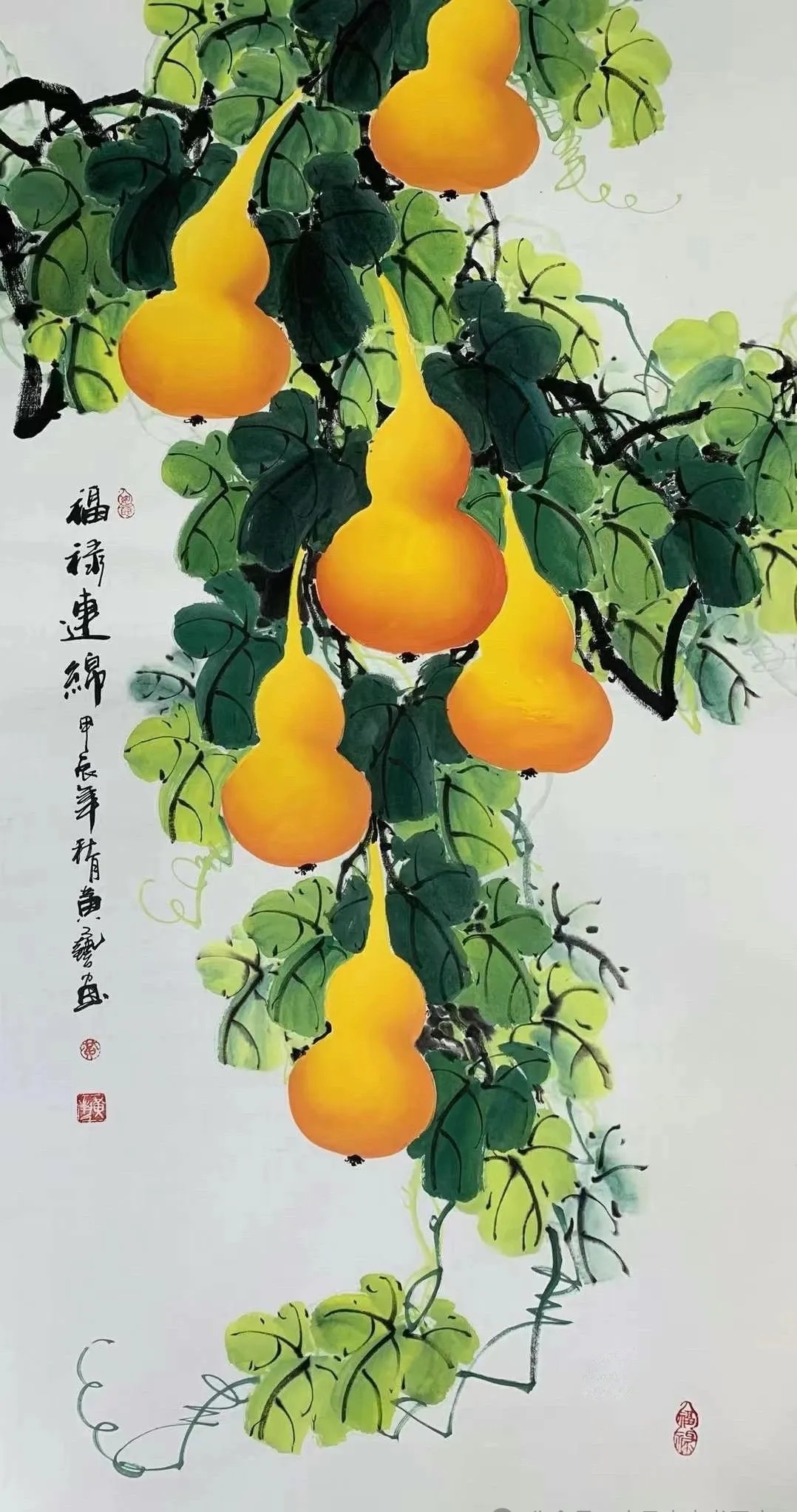四尺葫芦画-五福临门,福禄满堂   黄艺老师四尺葫芦画  葫芦作为写意