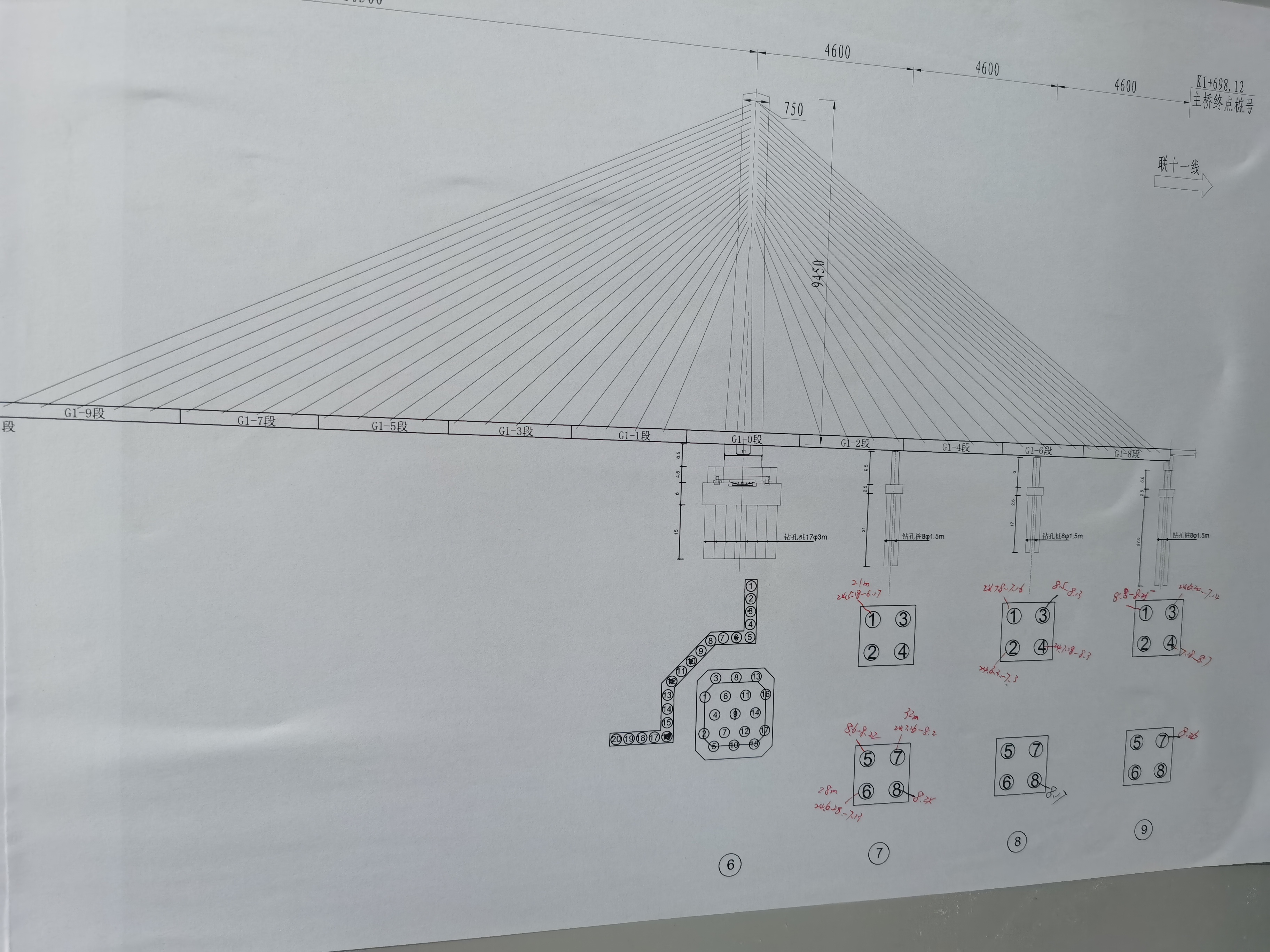 跨铁路公路立交桥示意图!
