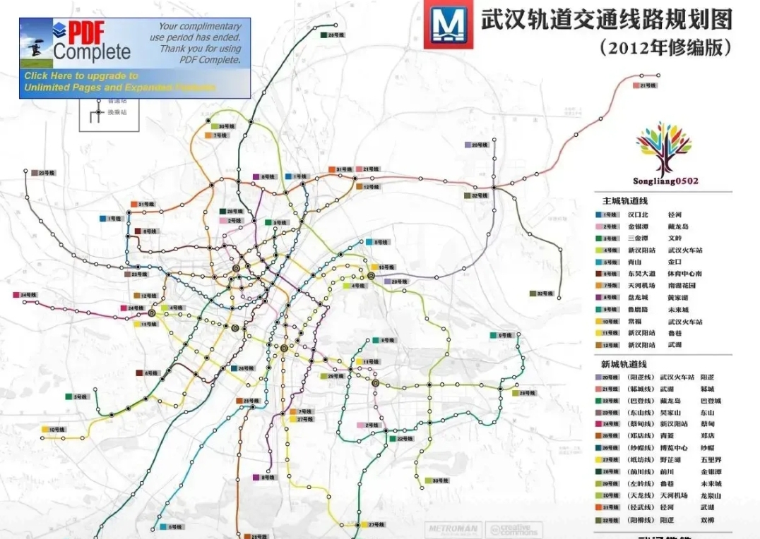 以及规划中的地铁线路,小伙伴找到自己所在位置有地铁站吗,武汉市太大