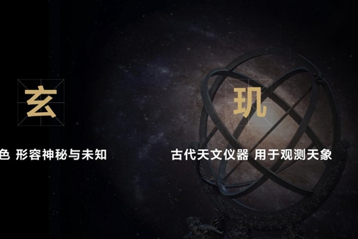 华为发布超强技术底座玄玑！六大技术特性构建运动健康新体验