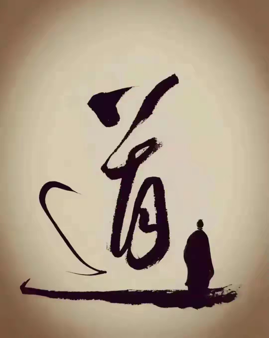 彻底觉醒开悟的灵魂, 必然是这个样子的,根本不会拖泥带水