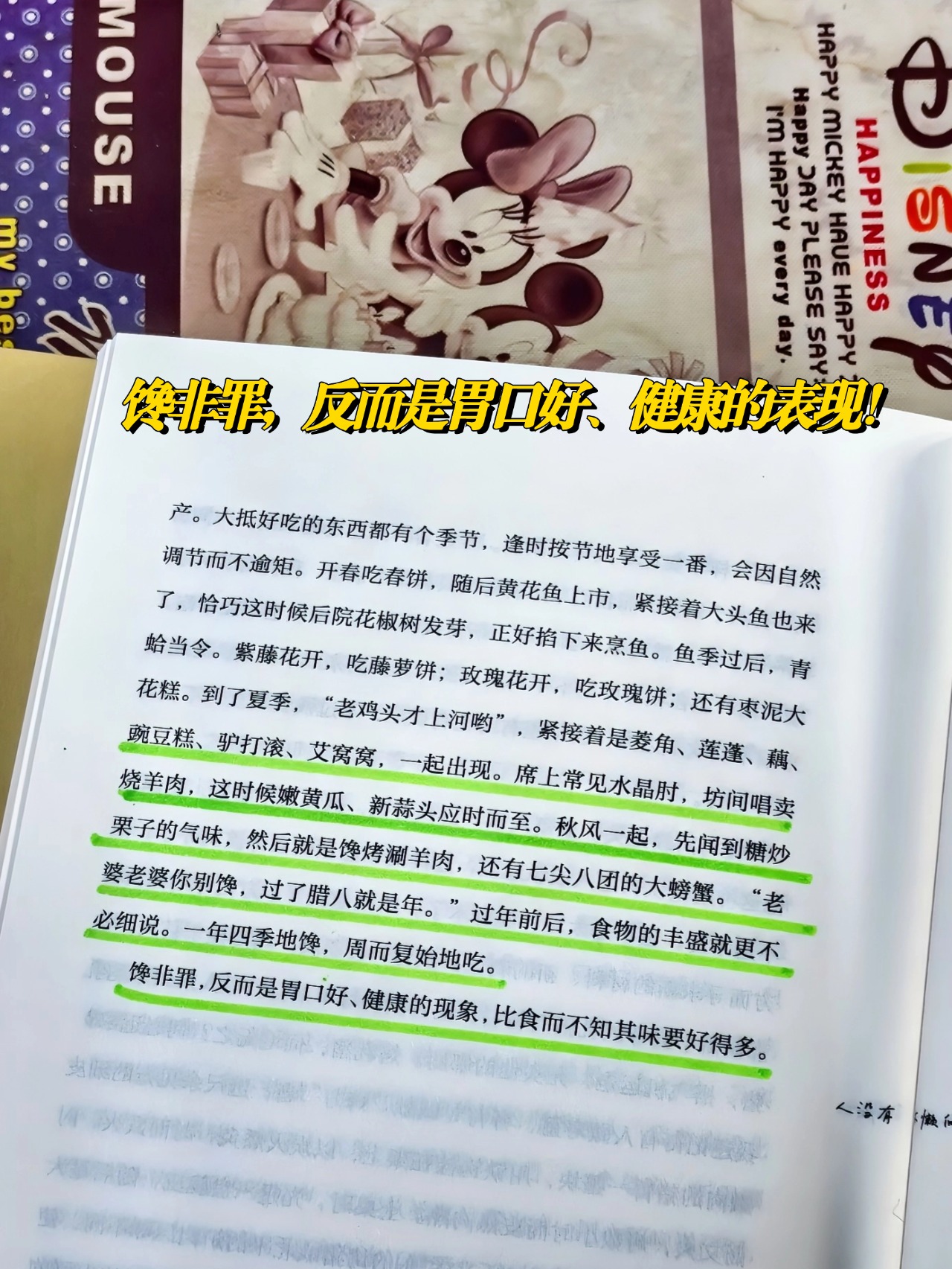 《乐呵一会儿是一会儿》一套以散播快乐为主旨的趣味礼盒.