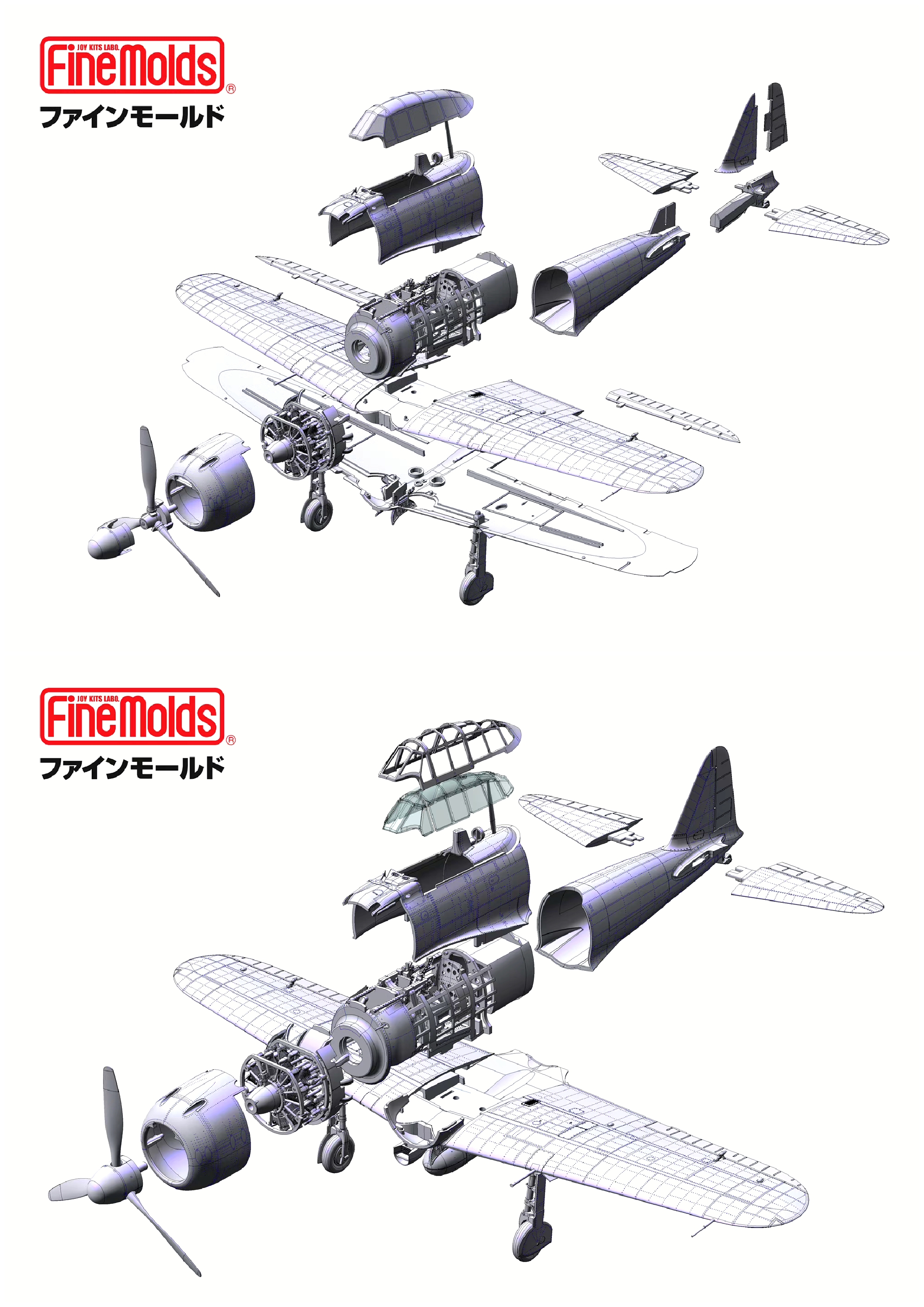 军模欣赏:finemolds 1/48 零式舰载战斗机五二型 三菱制中期型/中岛制