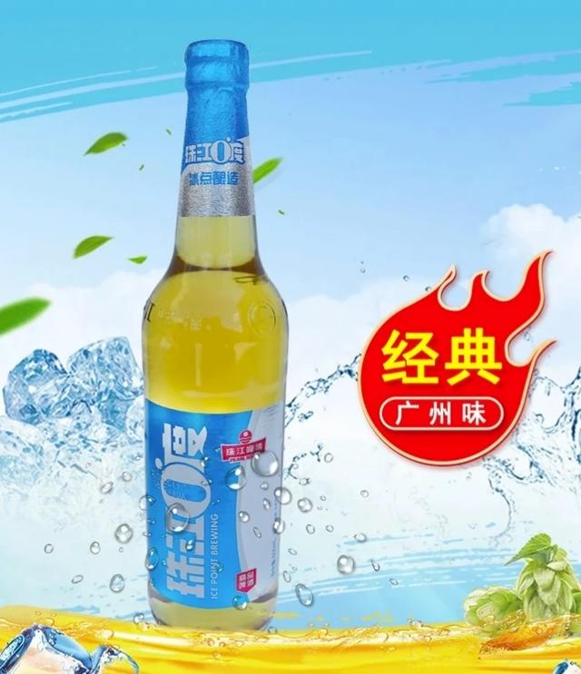 我开店的时候,珠江0度瓶装啤酒4块一支,卖整箱(12支)45块,很多顾客说