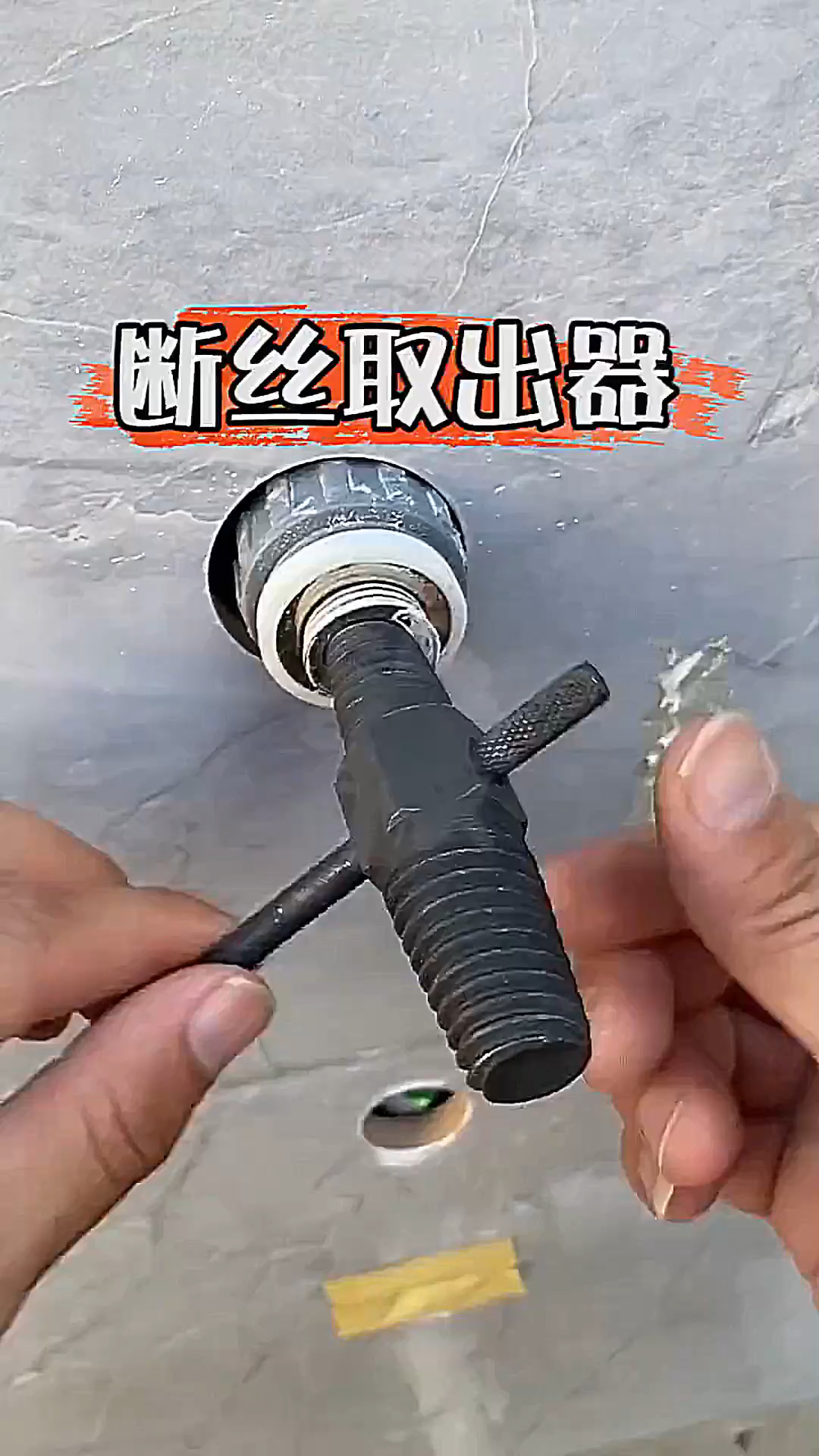 水龙头断头取出器图片