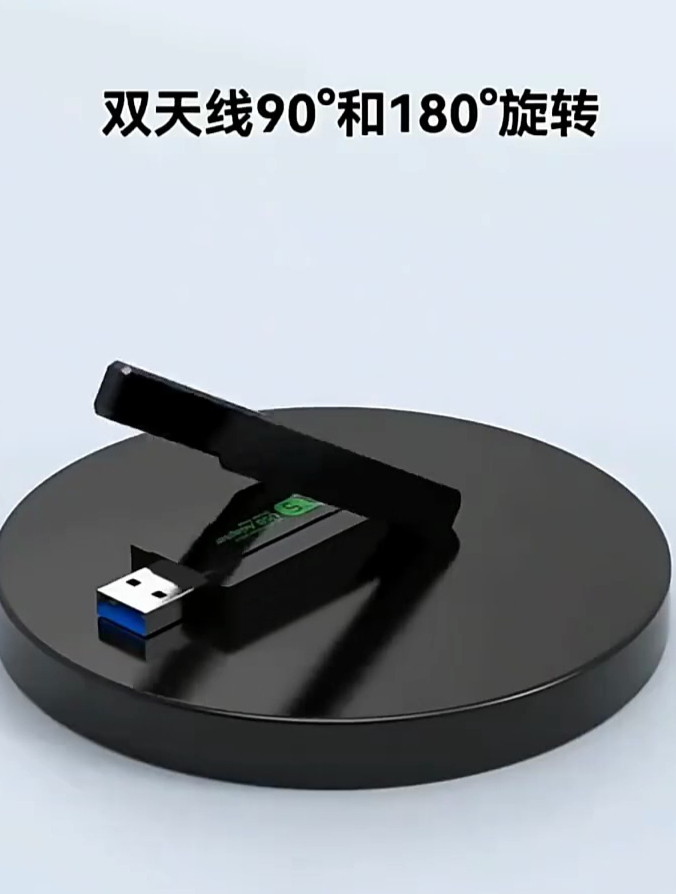 试试这款全新升级的wifi信号增强器吧,不用安装不用设置即插即用