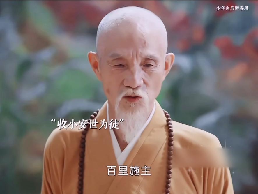 少年歌行2:小和尚说,忘忧大师早就知道叶鼎之杀不了明德帝