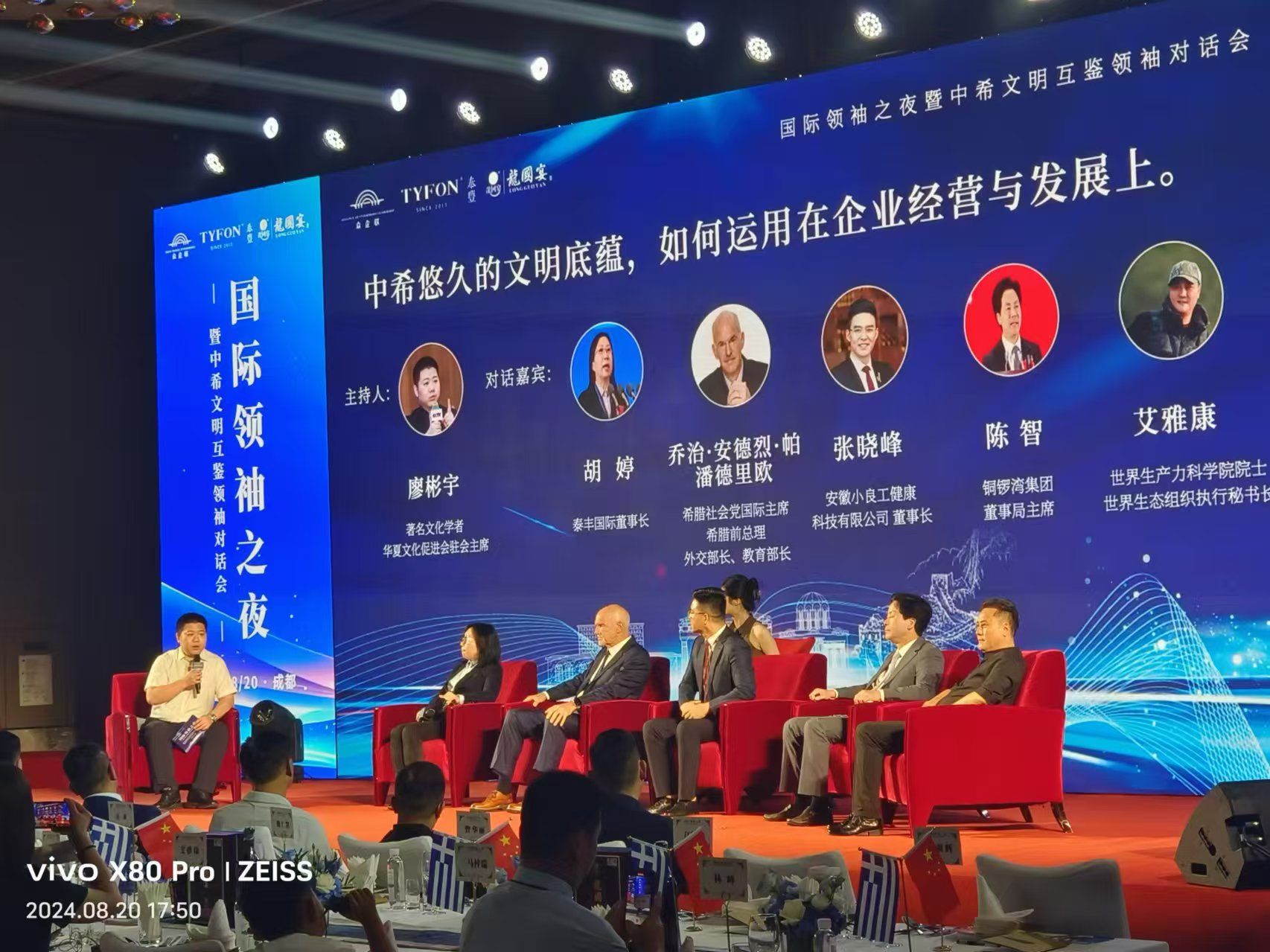 爱舒屋 大国品牌助力下的国际影响力新篇章