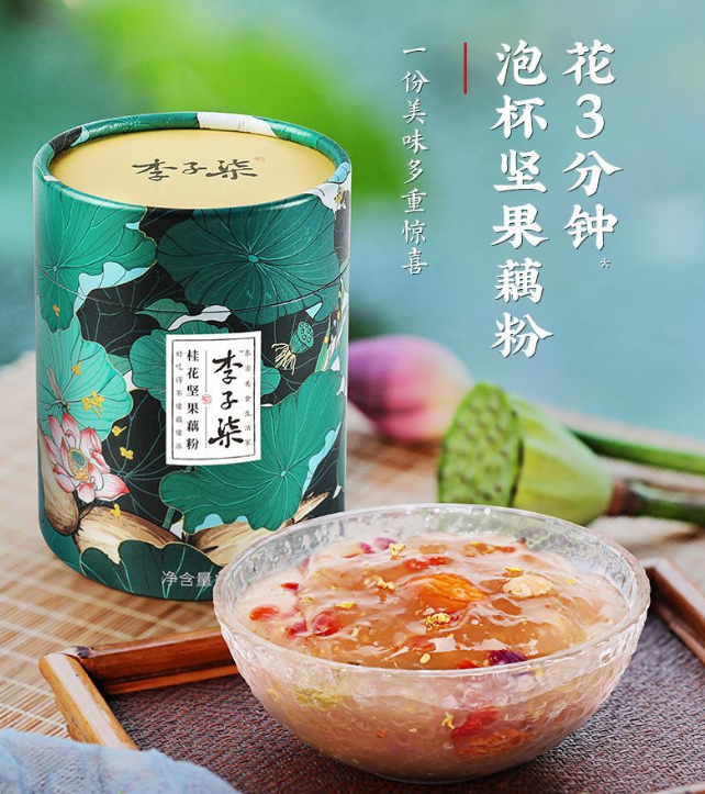 告别早餐难题,李子柒桂花坚果藕粉,美味营养全搞定!