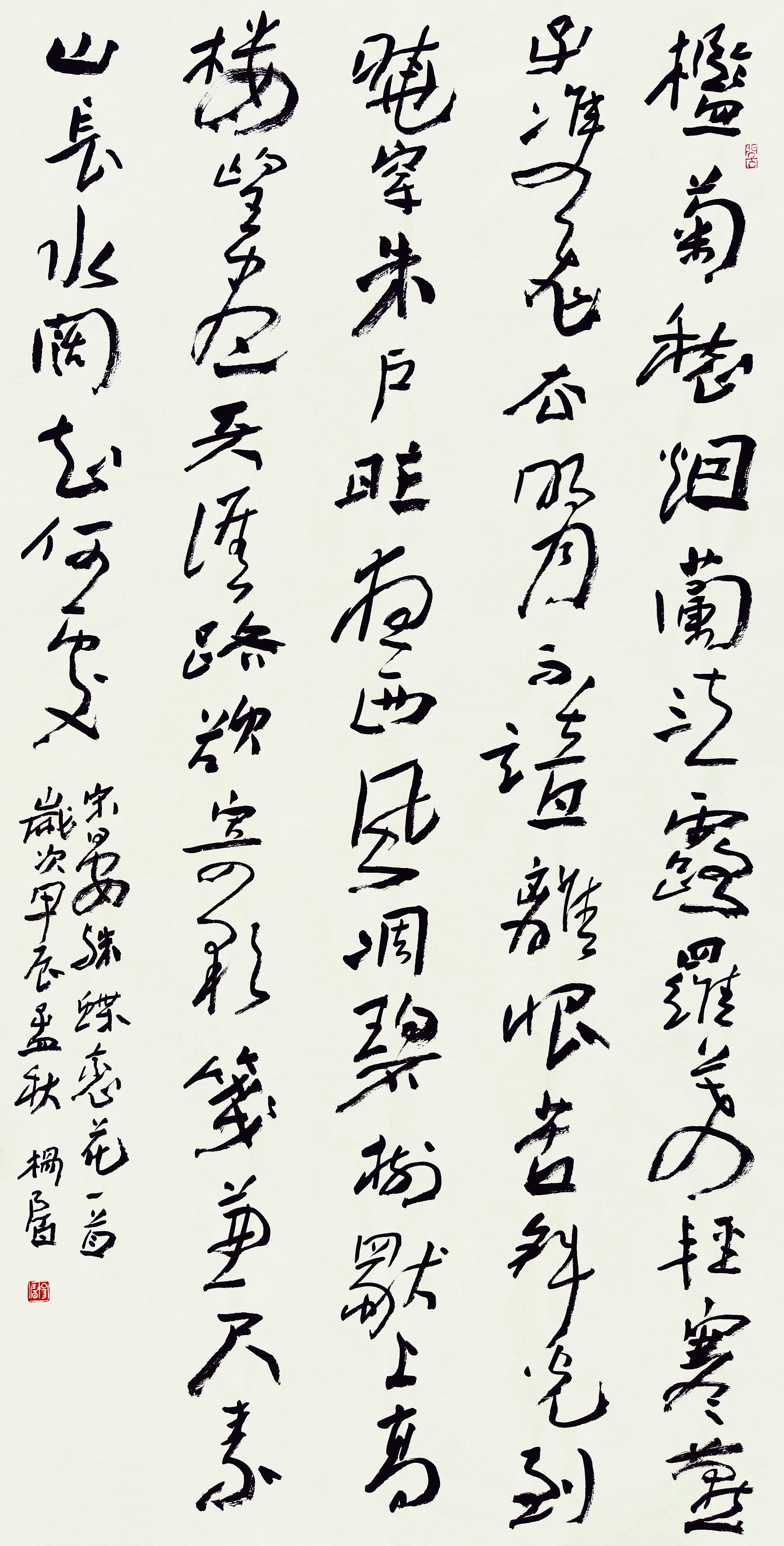 昨夜西风凋碧树,独上高楼,望尽天涯路.欲寄彩笺兼尺素,山长水